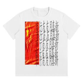 Foreign Streetwear Tee Graphic Y2K Unisex Regular Fit Crew Neck T Shirt 220GSM Cotton