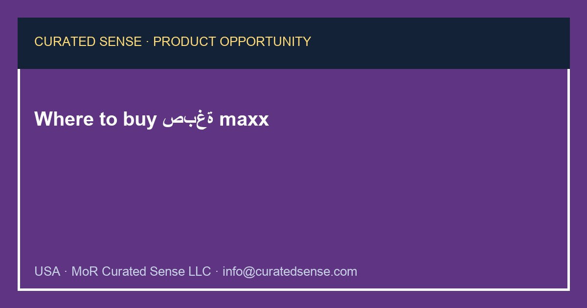 Where to buy صبغة maxx — Curated Sense