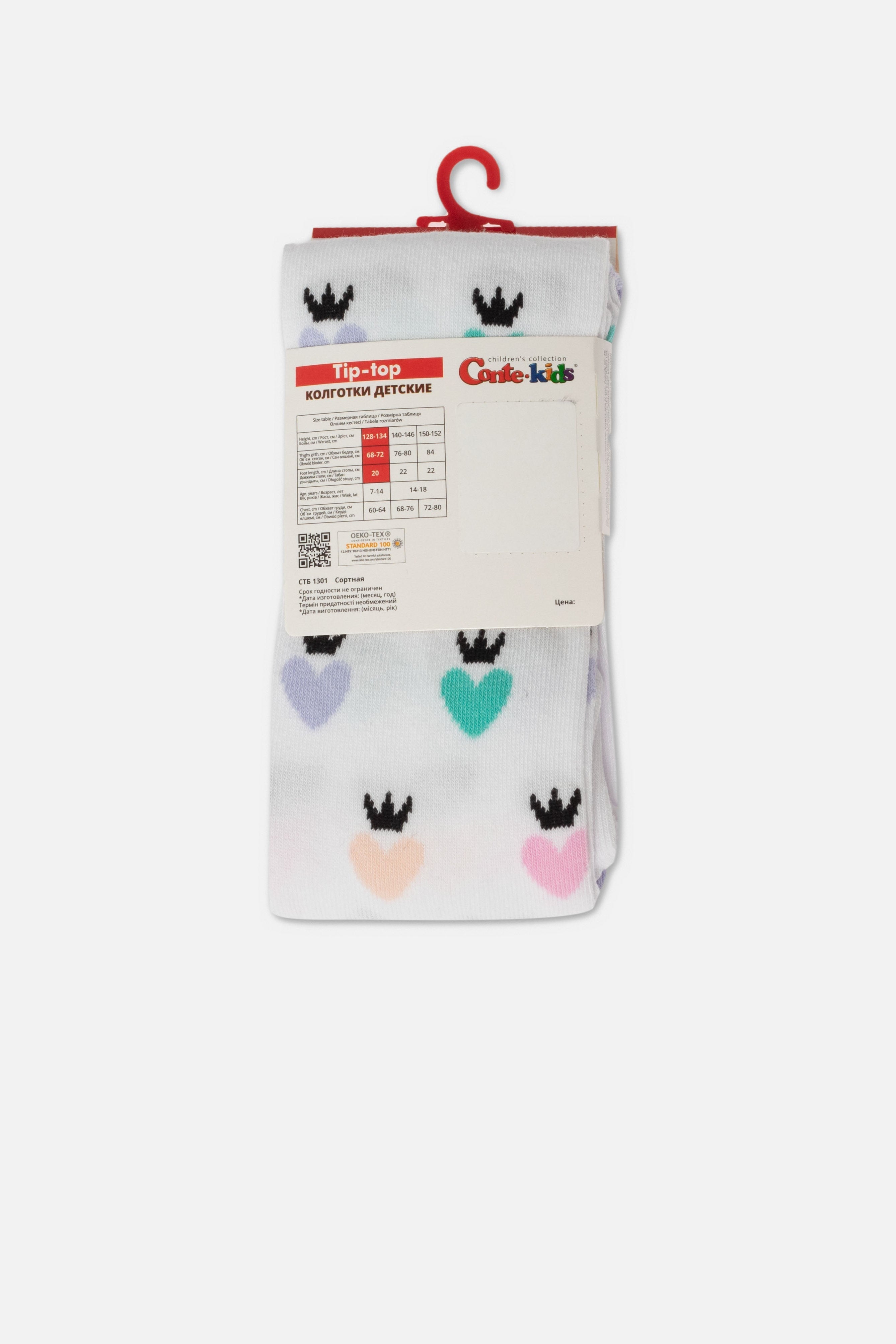 TheRanok.com Conte-Kids Cotton Tights - Tip-Top 614 — side view