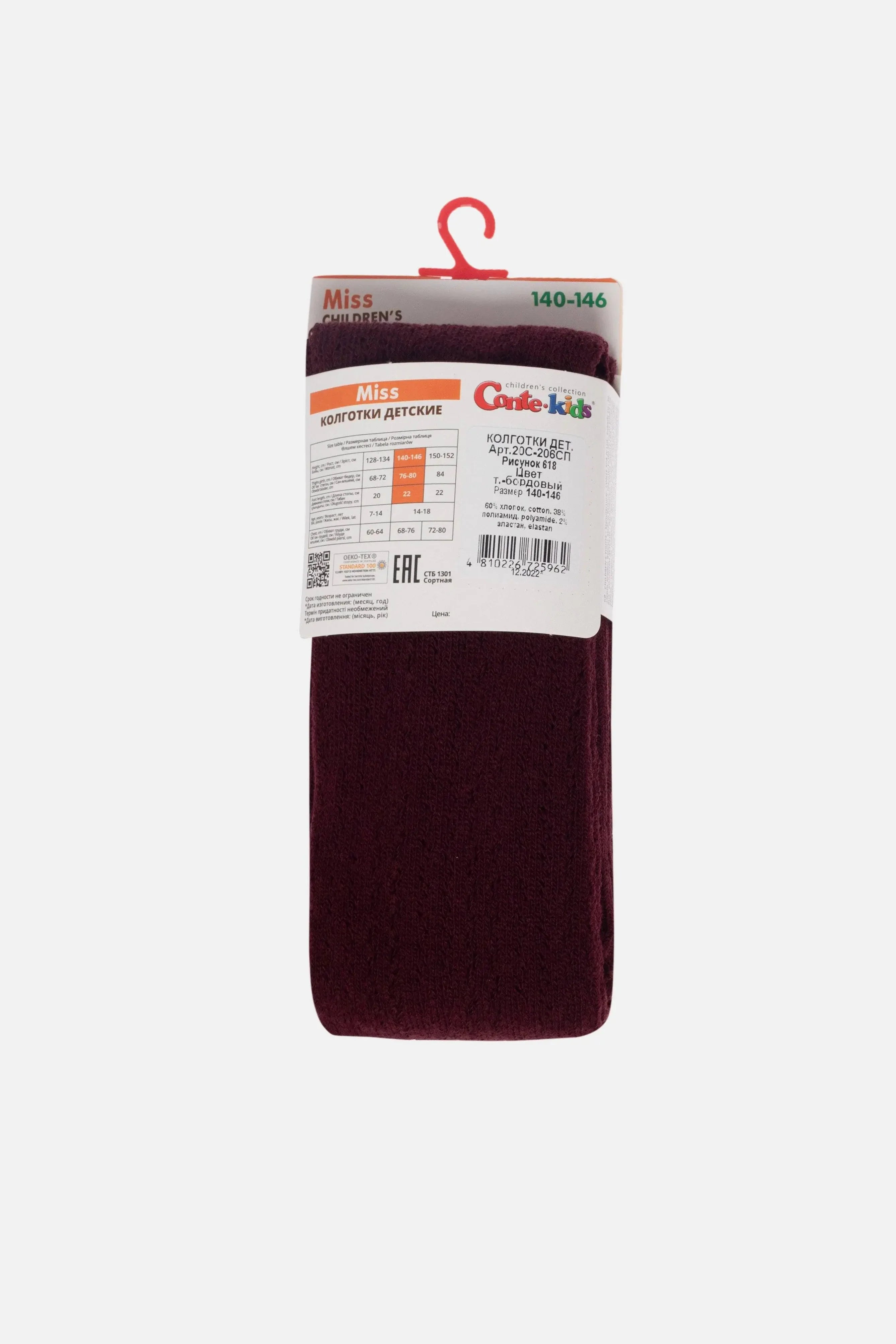 TheRanok.com Conte-Kids Cotton Tights Miss 618 - Mesh Pattern — lifestyle context