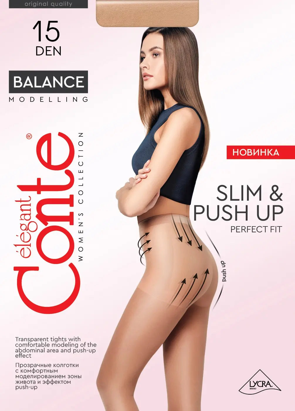 TheRanok.com Tights Conte Balance 15 Den - Push-Up Effect — alternative angle