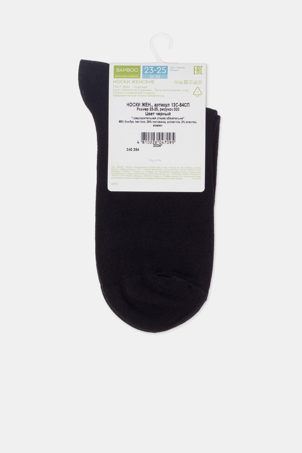 TheRanok.com Socks Conte Bamboo - 000 — packaging