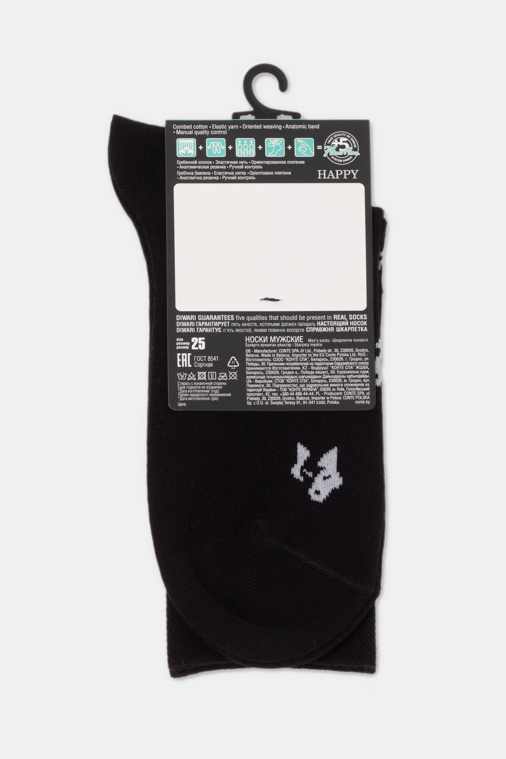 TheRanok.com Conte Cotton Socks Diwari Happy 164 — back view
