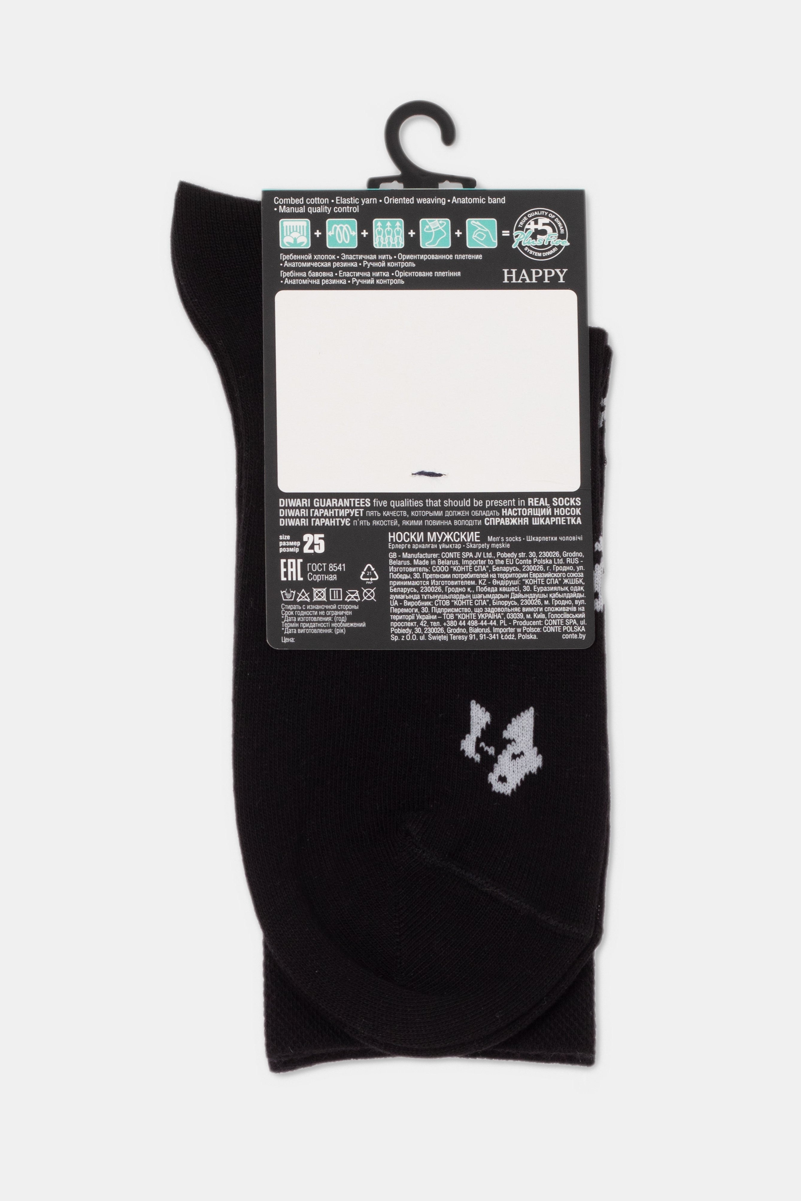 TheRanok.com Conte Cotton Socks Diwari Happy 164 — back view