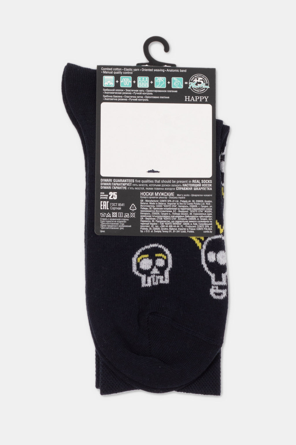 TheRanok.com Conte Cotton Socks Diwari Happy 165 — back view