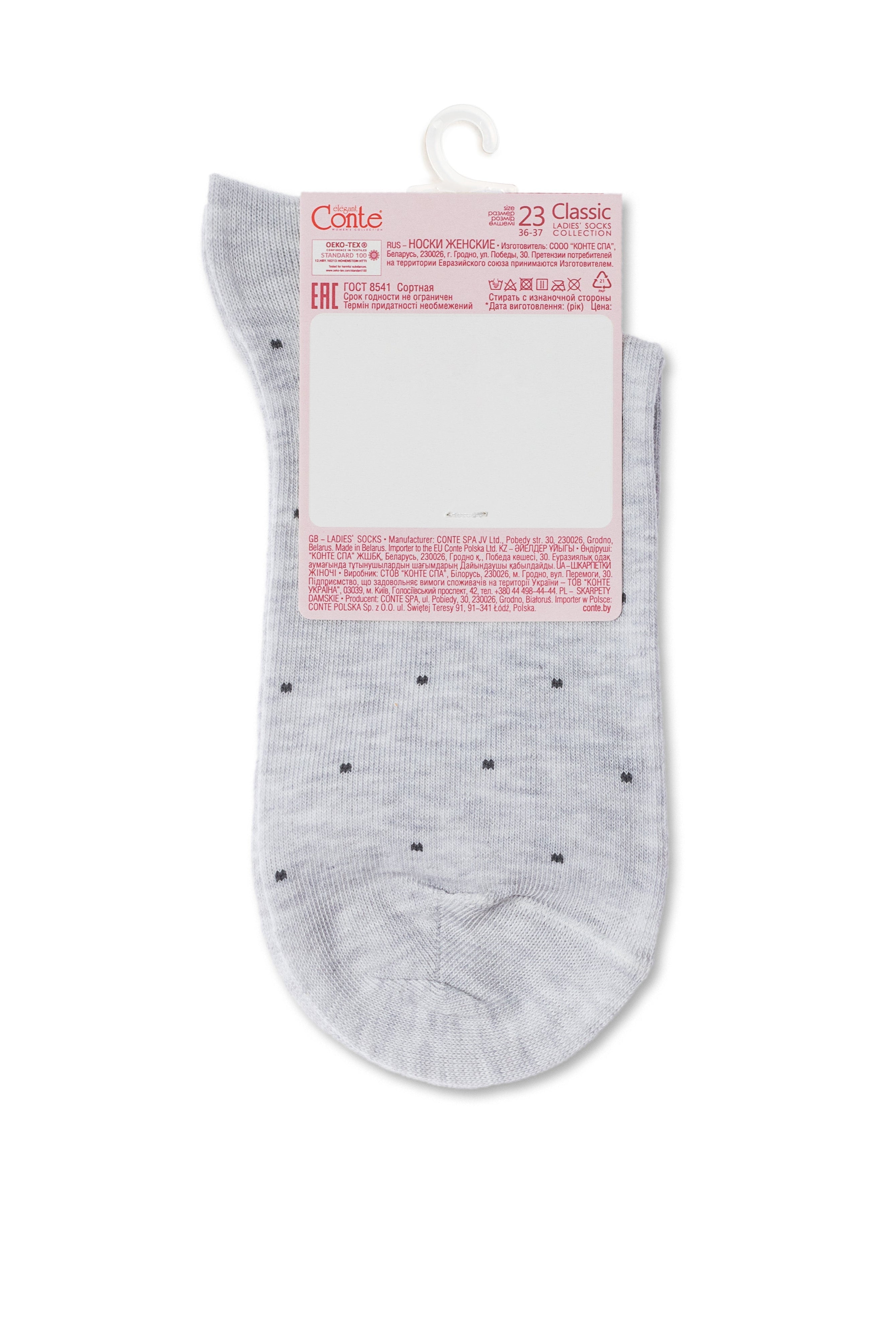 TheRanok.com Conte Cotton Socks Classic - 252 — alternative angle