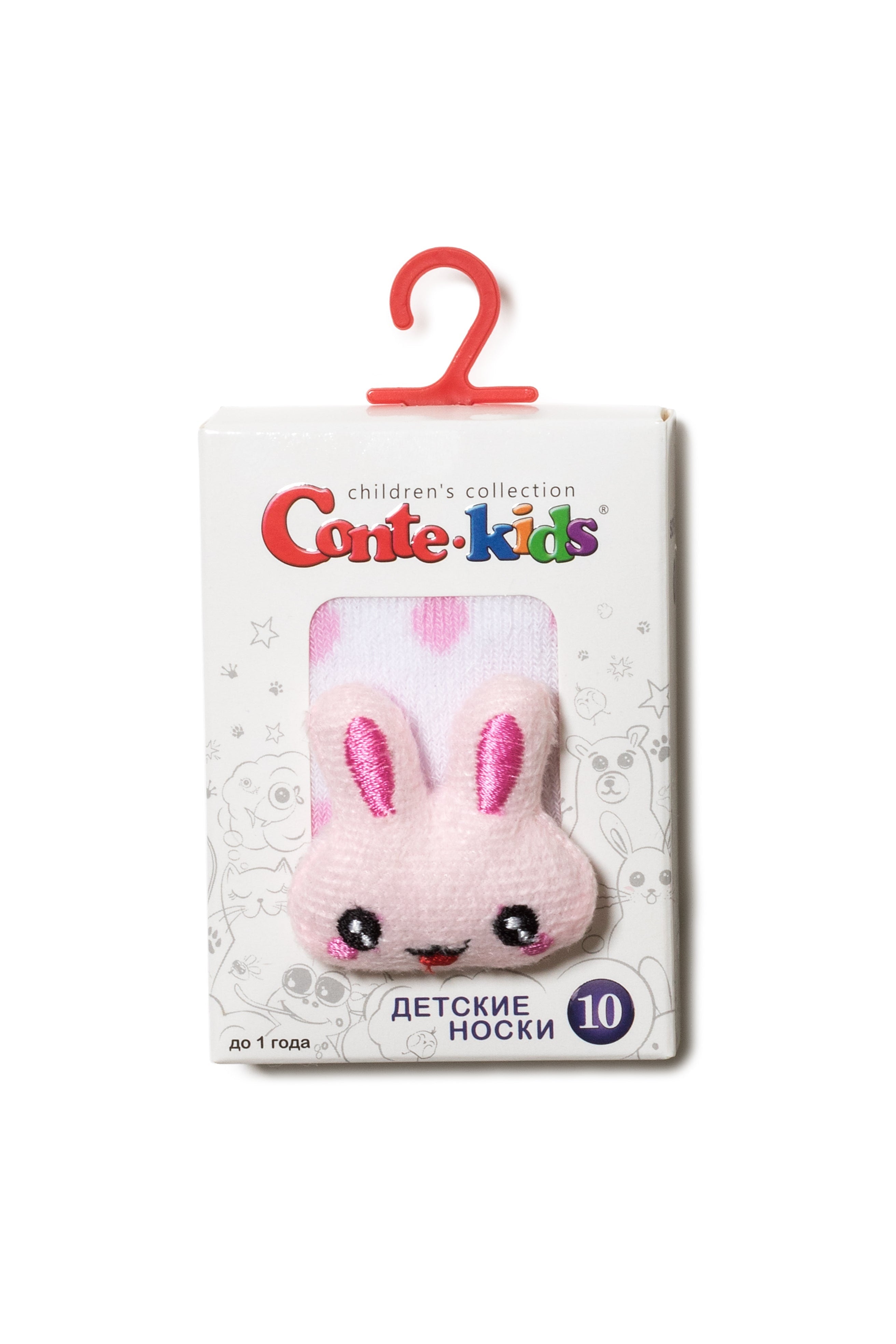 TheRanok.com Conte-Kids Cotton Terry Socks - Sof-Tiki 398 — lifestyle context