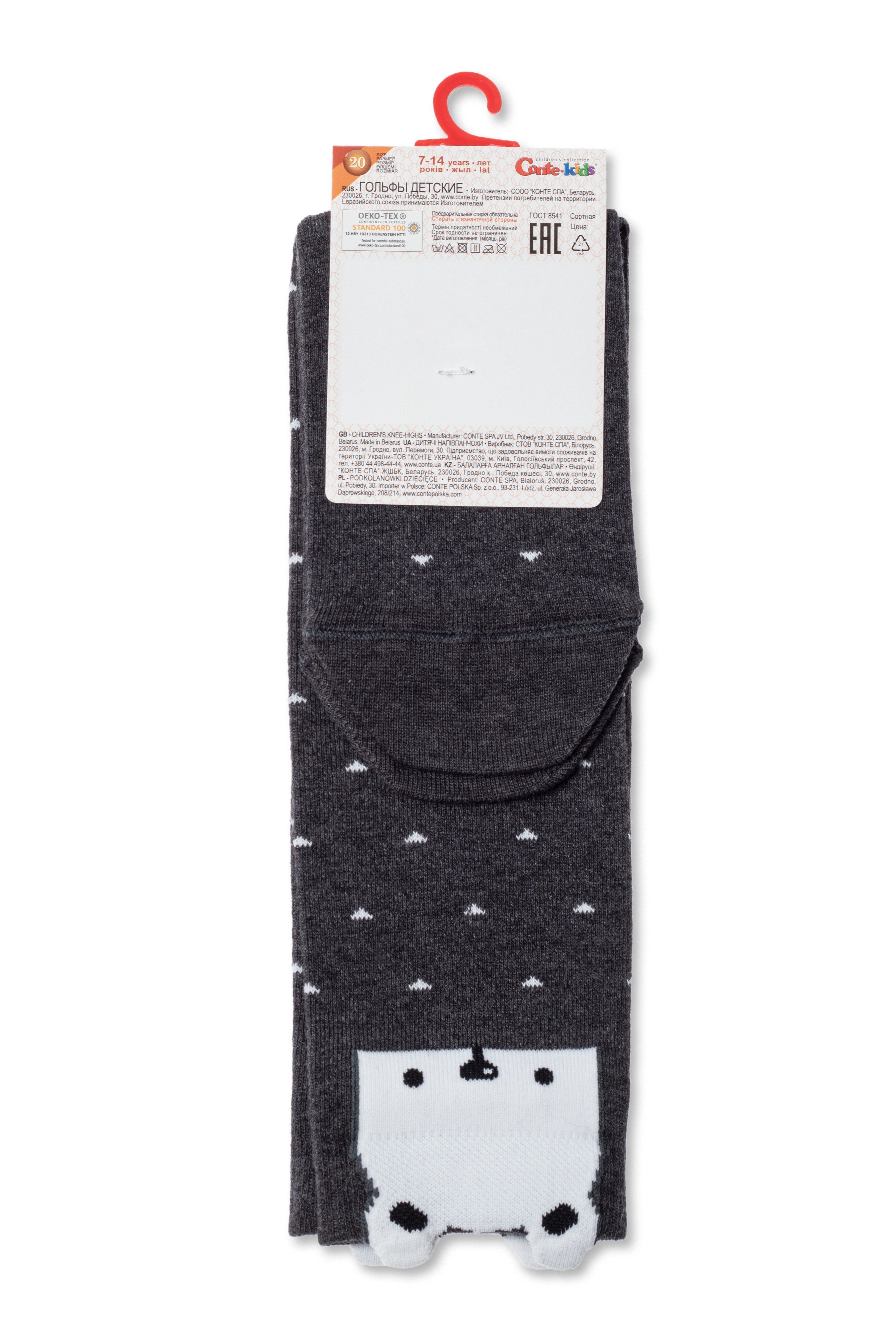 TheRanok.com Conte-Kids Cotton Knee-High Socks - Tip-Top 053 — lifestyle context