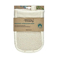 For Your Beauty Hemp Exfoliating Bath Glove - Natural Body Scrub, Massage & Deep Cleansing for Smoother, Brighter Skin