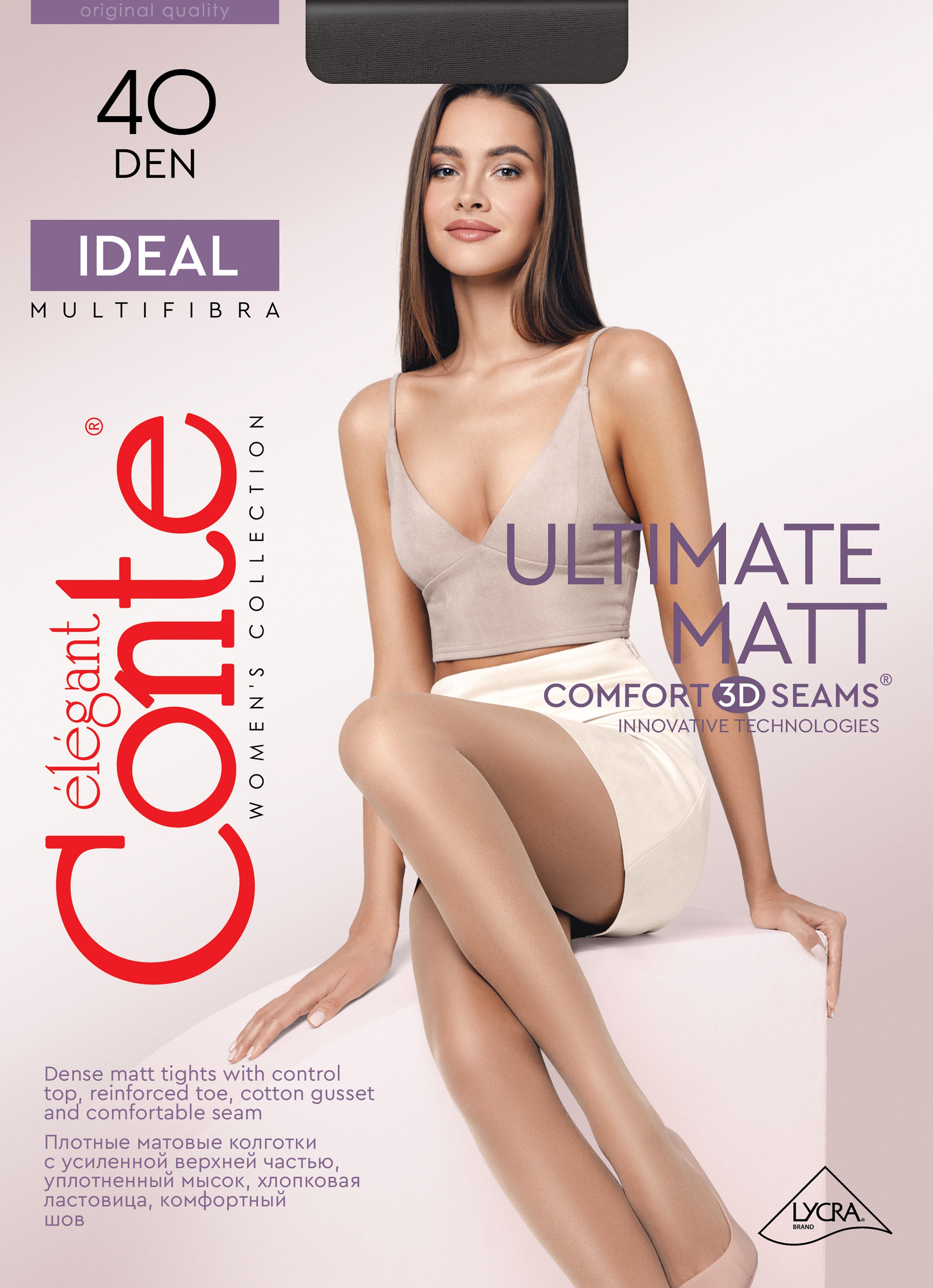 TheRanok.com Tights Conte Ideal 40 Den - Ultimate Matt — lifestyle context
