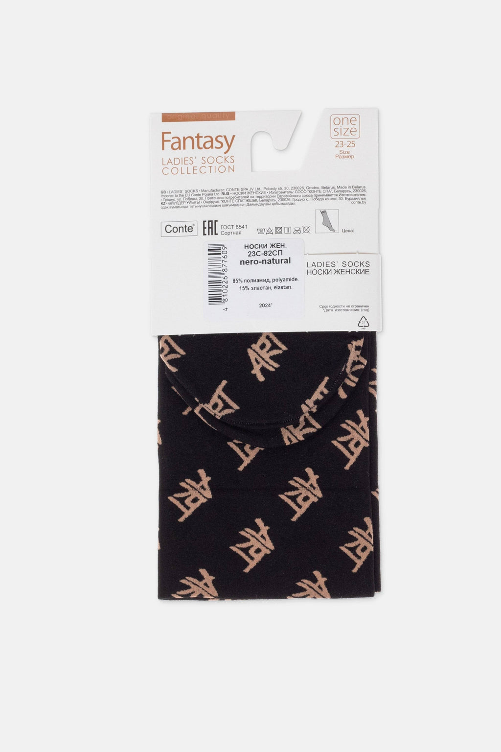 TheRanok.com Dense Socks Conte Fantasy - "Art" Designs — alternative angle