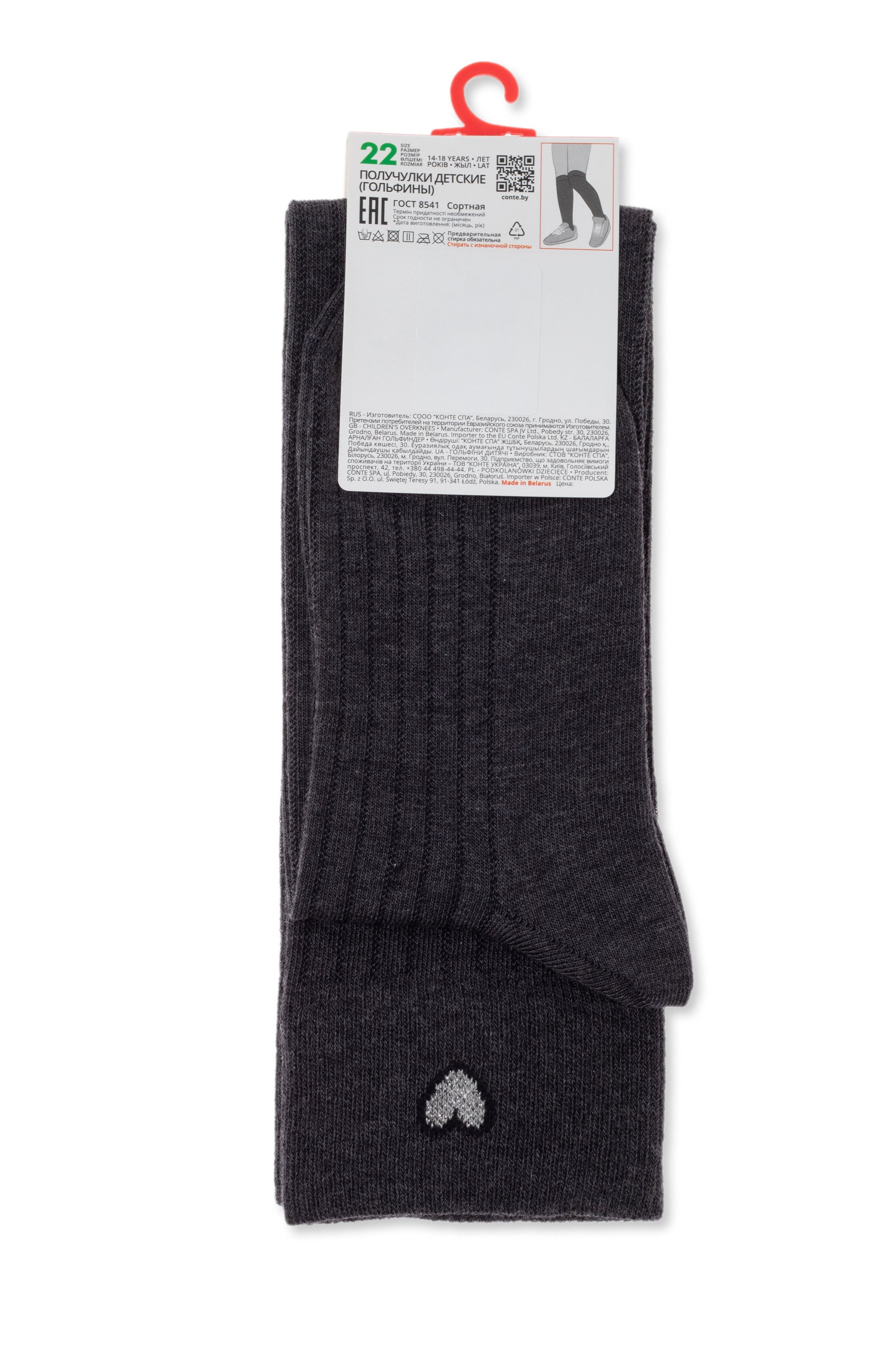 TheRanok.com Conte-Kids Classic Cotton Knee-High Socks - Tip-Top 052 — back view