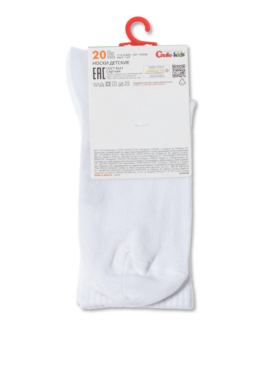 TheRanok.com Conte-Kids Cotton Long Socks - Active 000 — alternative angle