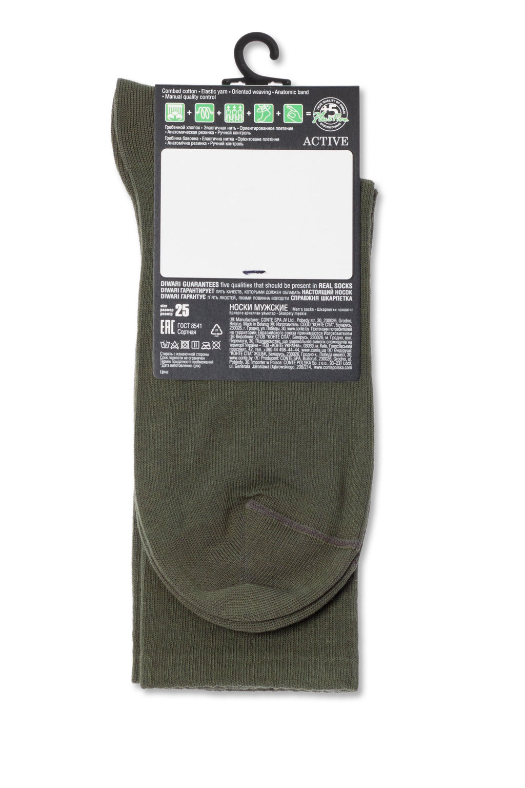 TheRanok.com Conte Cotton Long Socks Diwari Active 000 — alternative angle