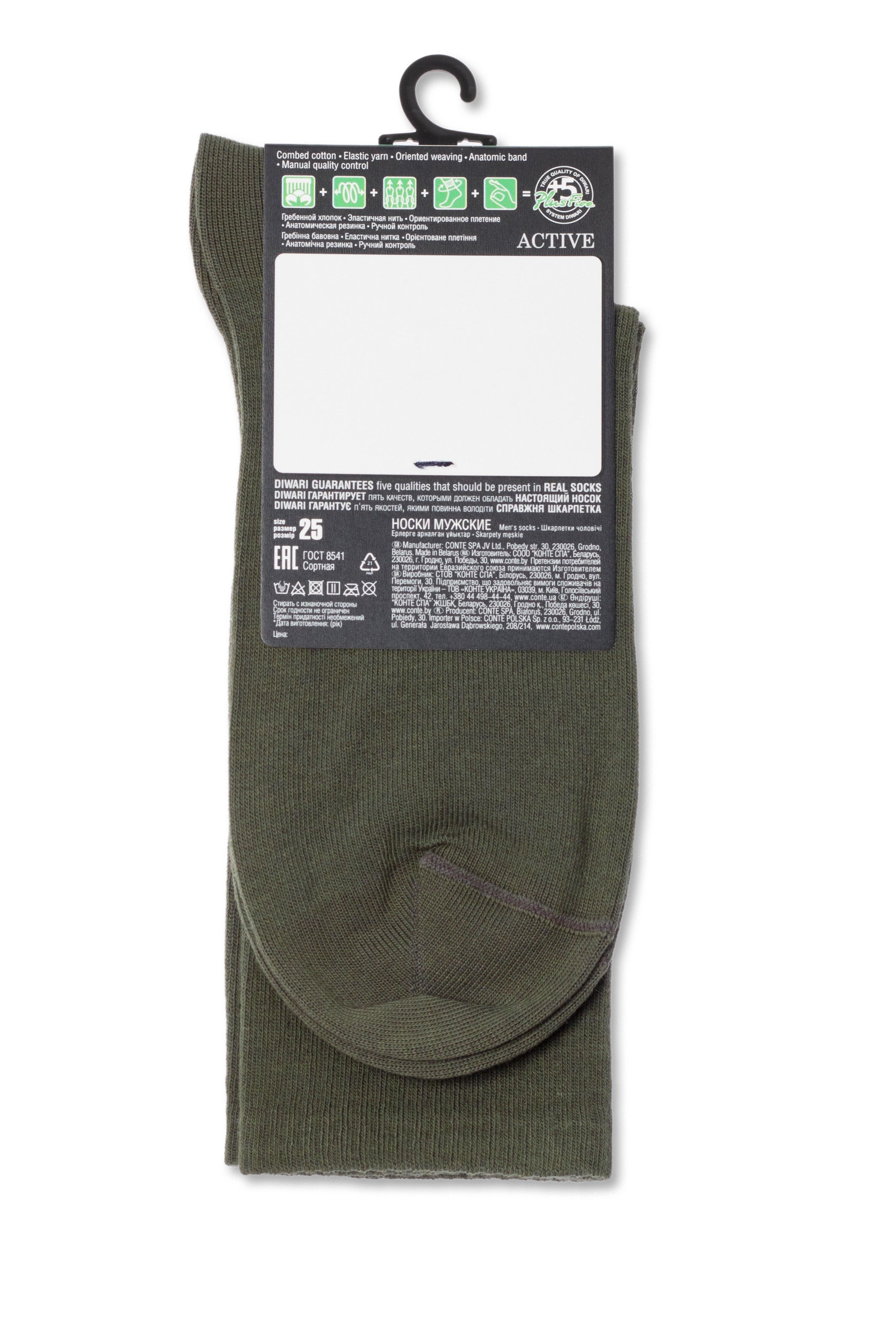 TheRanok.com Conte Cotton Long Socks Diwari Active 000 — alternative angle