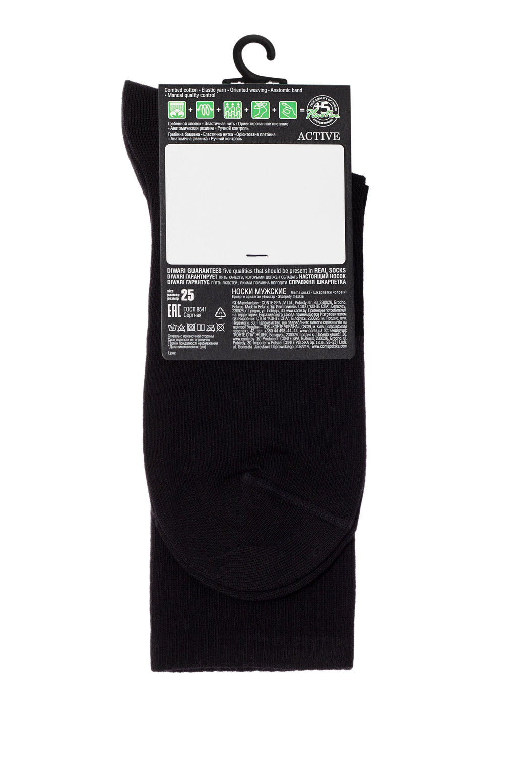 TheRanok.com Conte Cotton Long Socks Diwari Active 000 — comparison shot