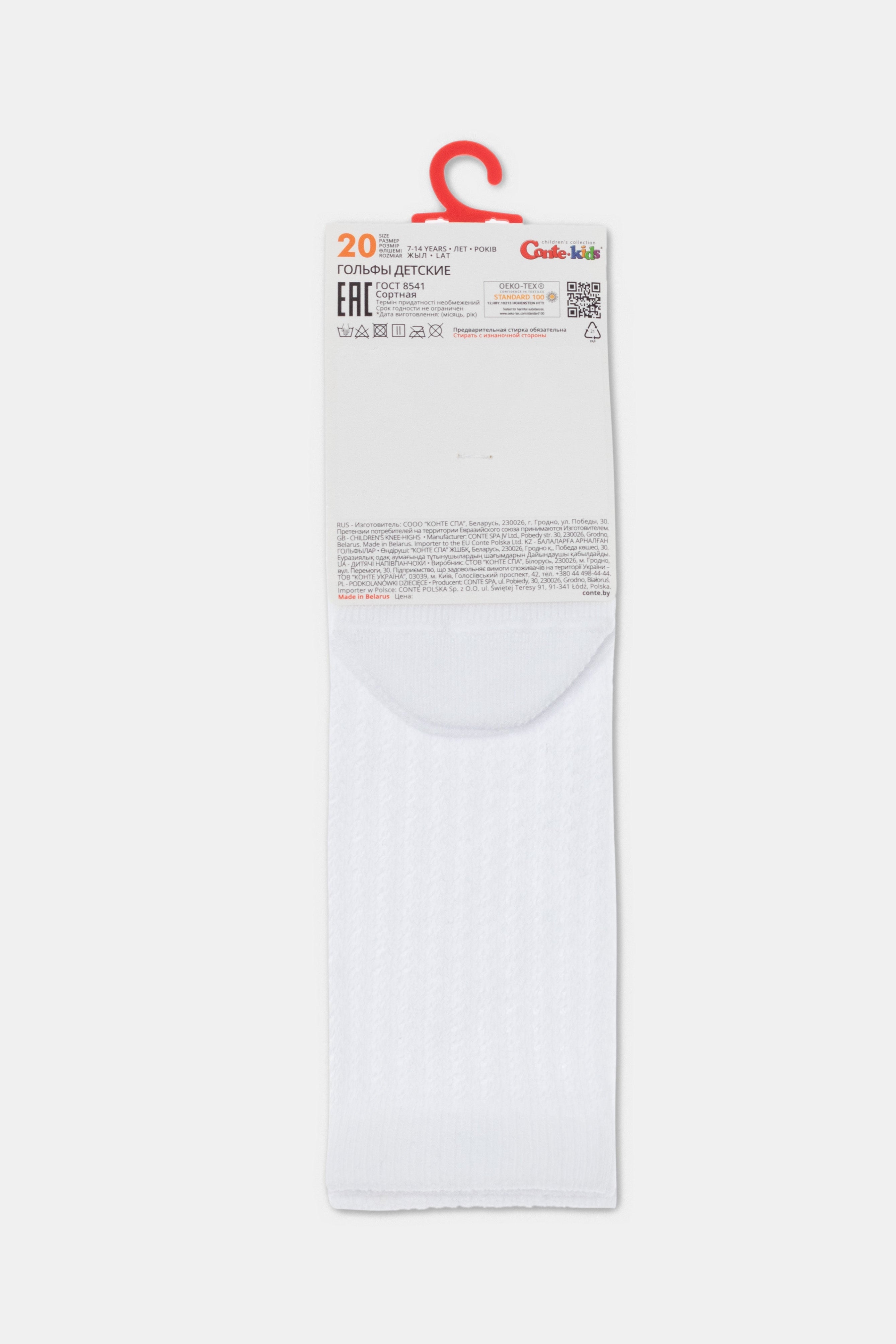 TheRanok.com Conte-Kids Cotton Knee-High Socks - Miss 056 — alternative angle
