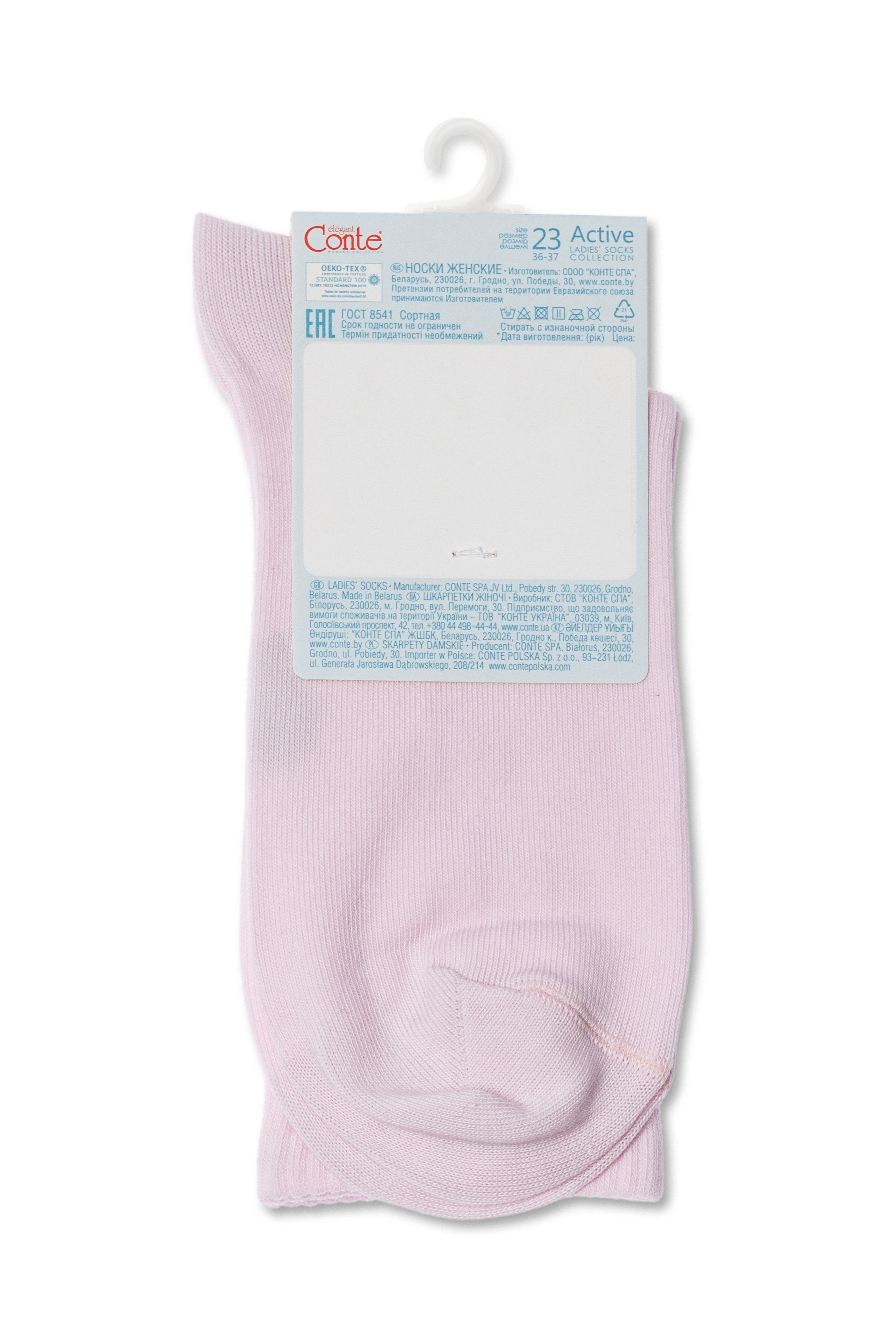 TheRanok.com Conte Cotton Long Socks Active 000 — size reference