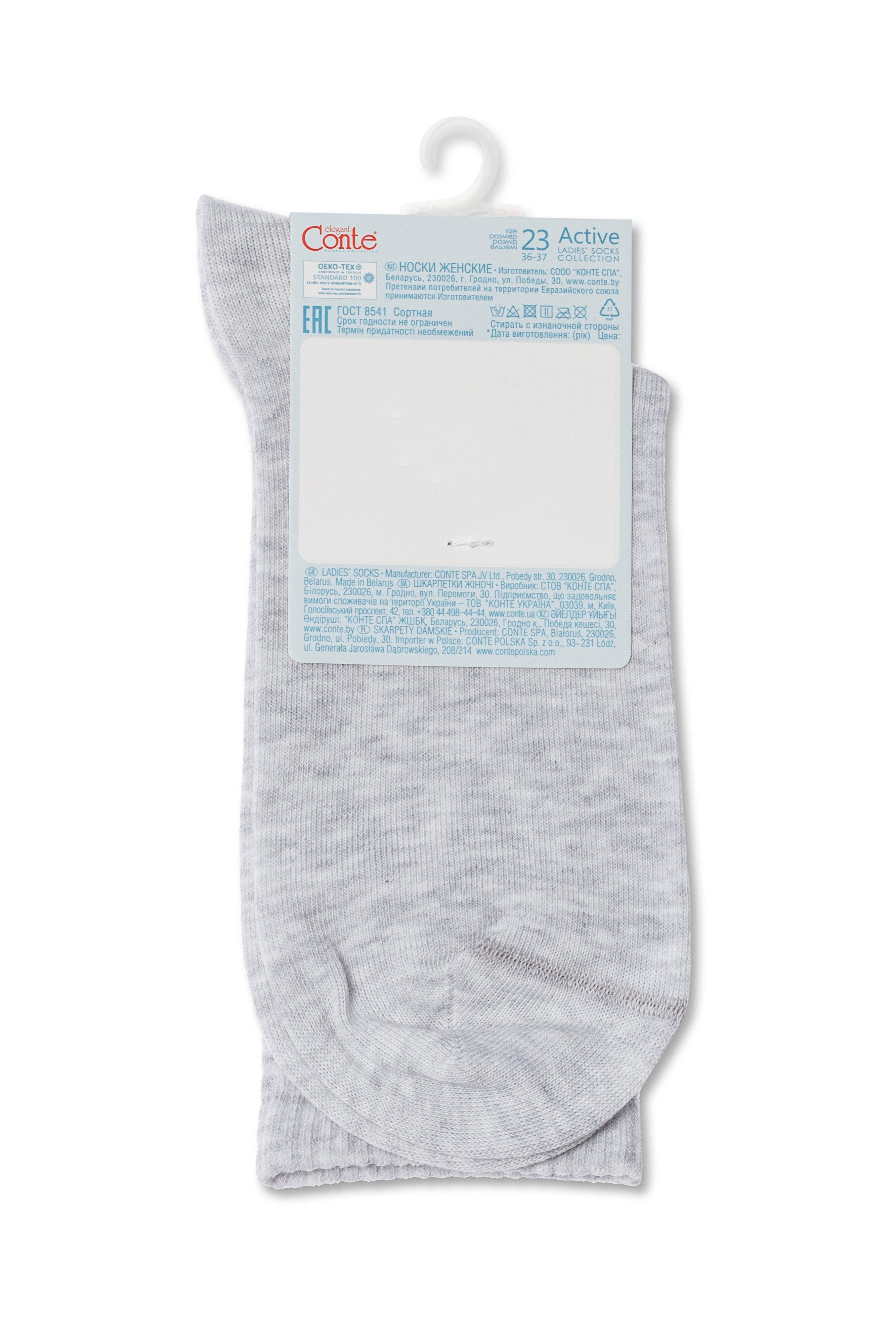 TheRanok.com Conte Cotton Long Socks Active 000 — fabric or material detail