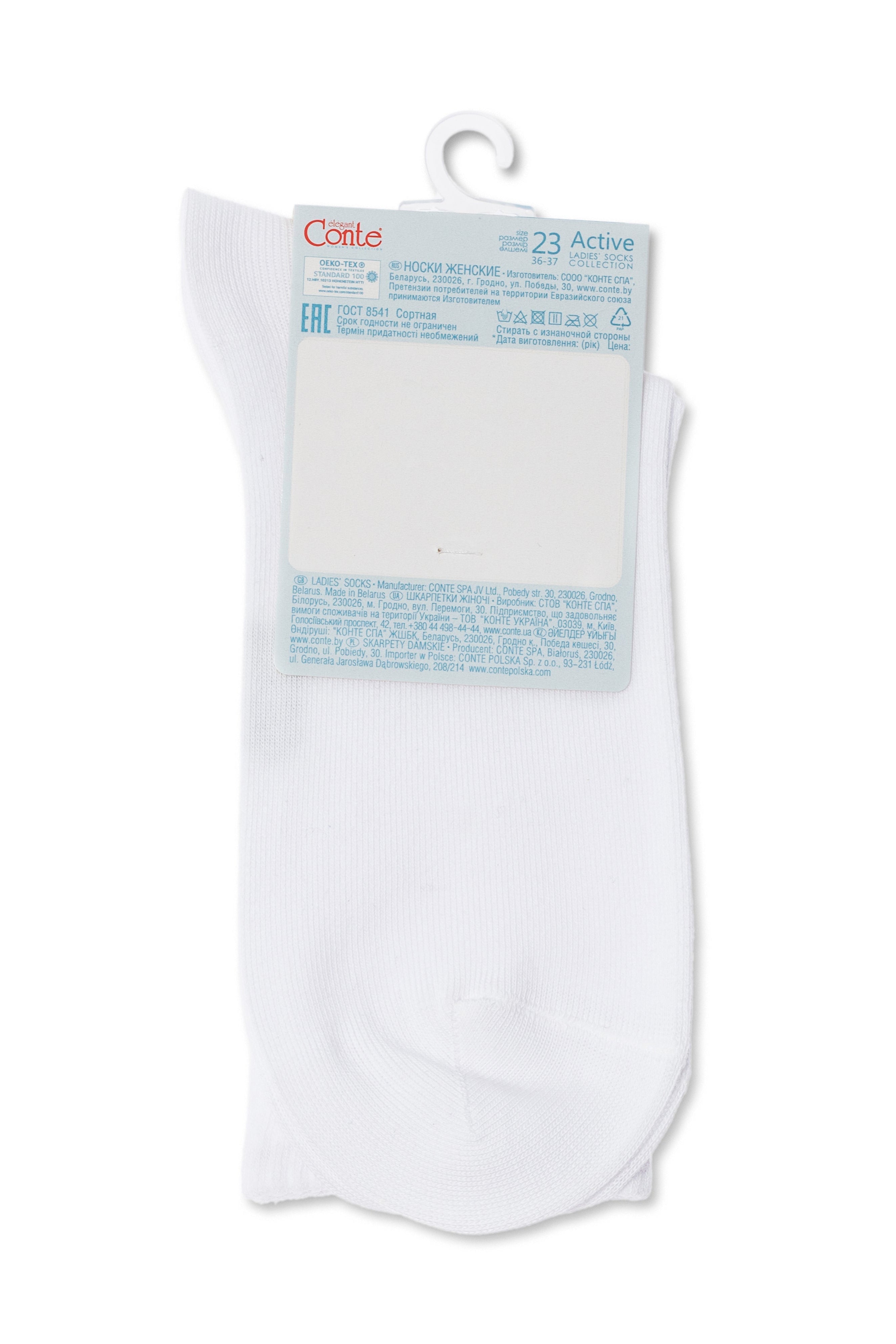 TheRanok.com Conte Cotton Long Socks Active 000 — side view