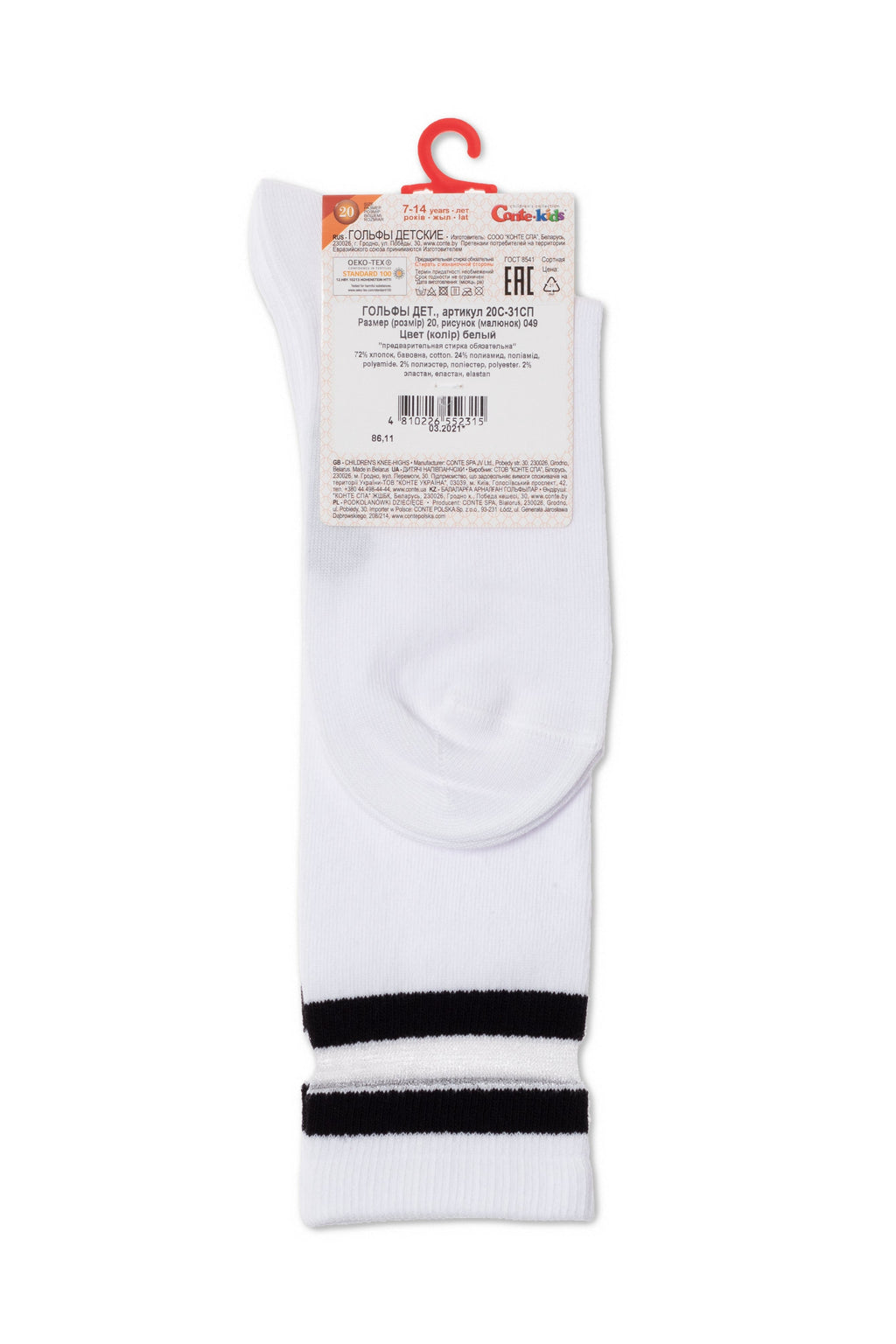 TheRanok.com Conte-Kids Classic Cotton Knee-High Socks - Tip-Top 049 — in-use photo