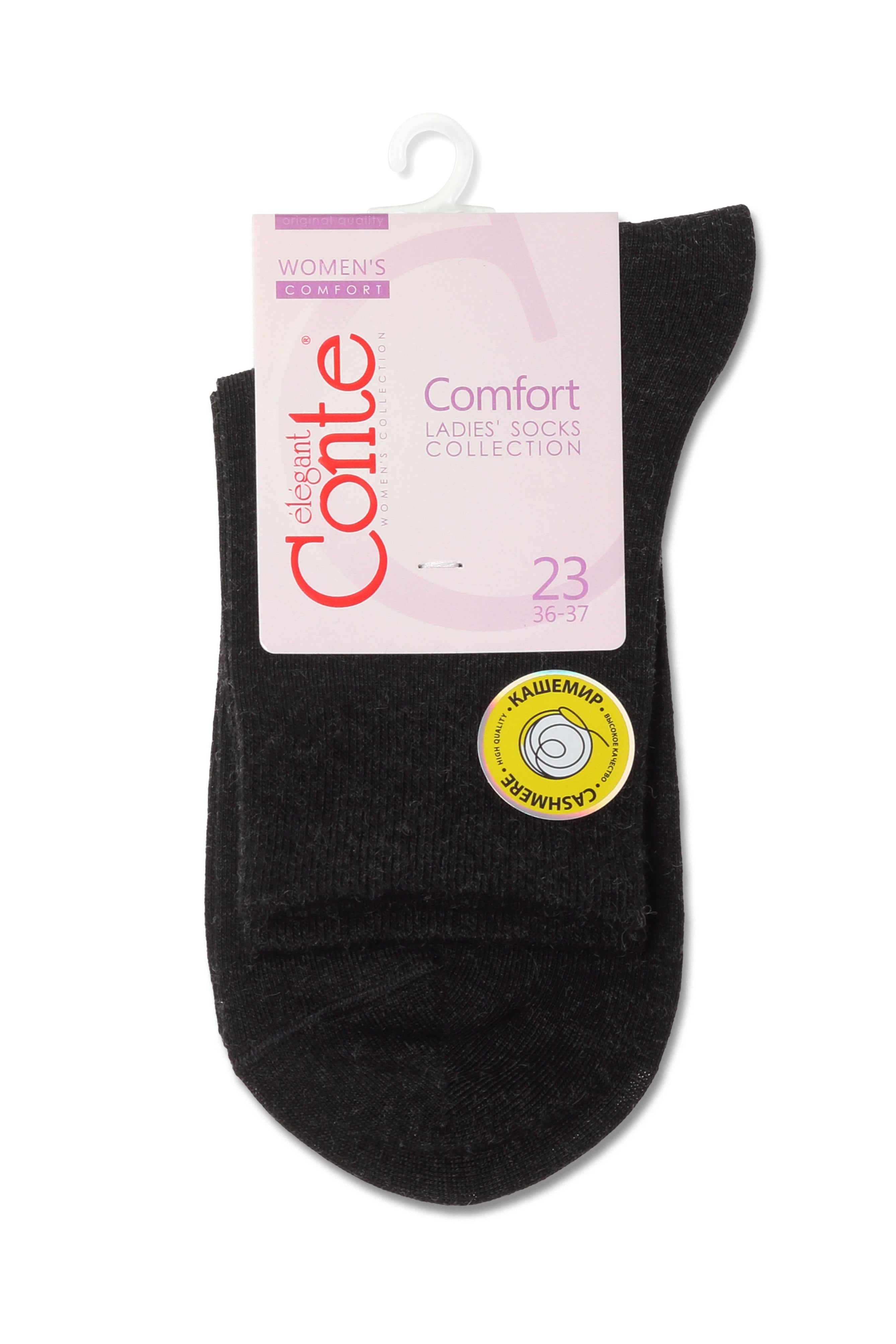 TheRanok.com Viscose and Cashmere Socks Conte Comfort 000 — side view