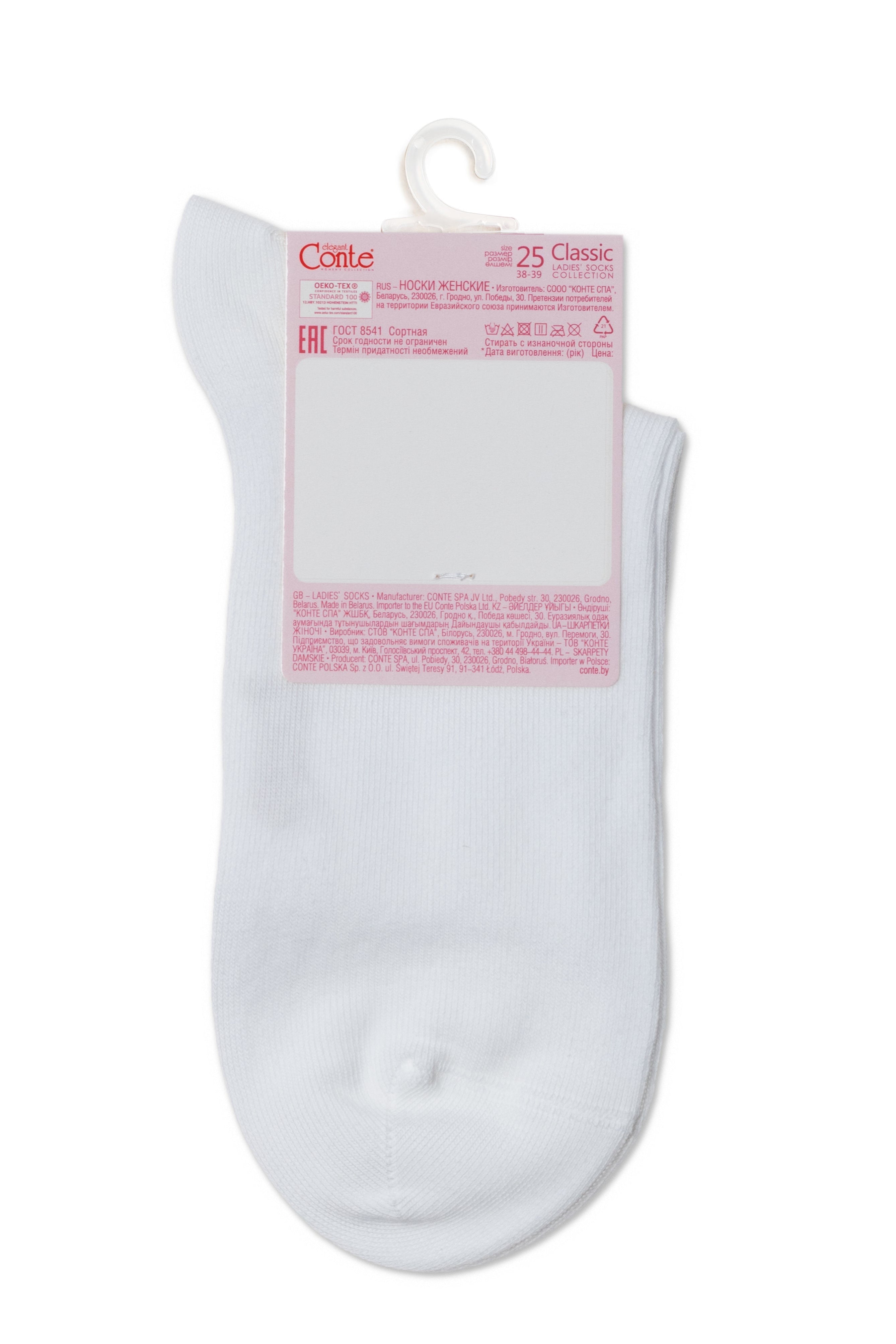 TheRanok.com Classic Socks Conte Biofil - Organic Cotton — feature highlight