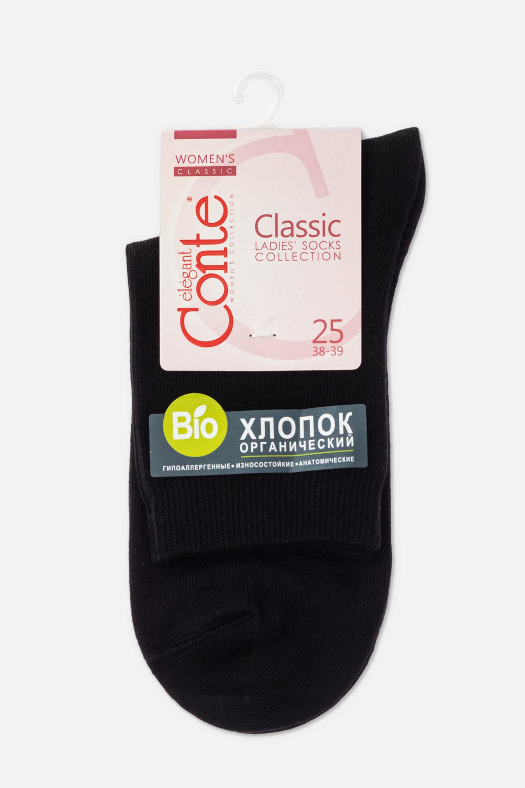TheRanok.com Classic Socks Conte Biofil - Organic Cotton — lifestyle context