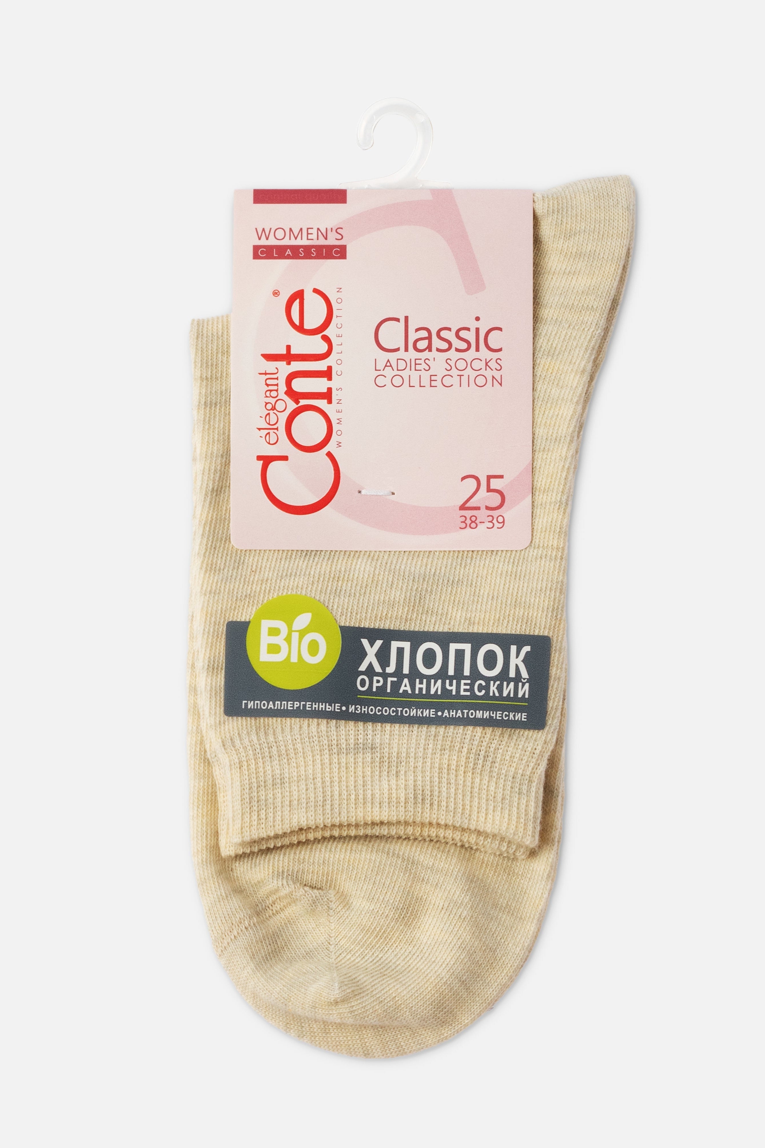 TheRanok.com Classic Socks Conte Biofil - Organic Cotton — back view