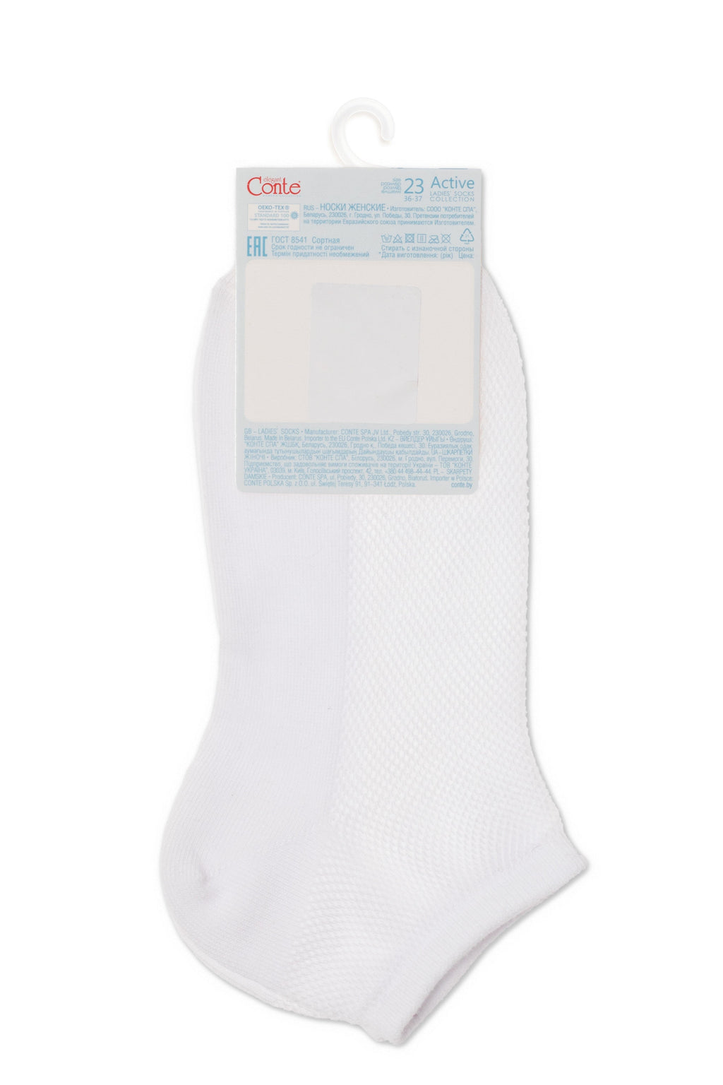TheRanok.com Cotton Ankle Socks Conte Active - Mesh 277 — feature highlight