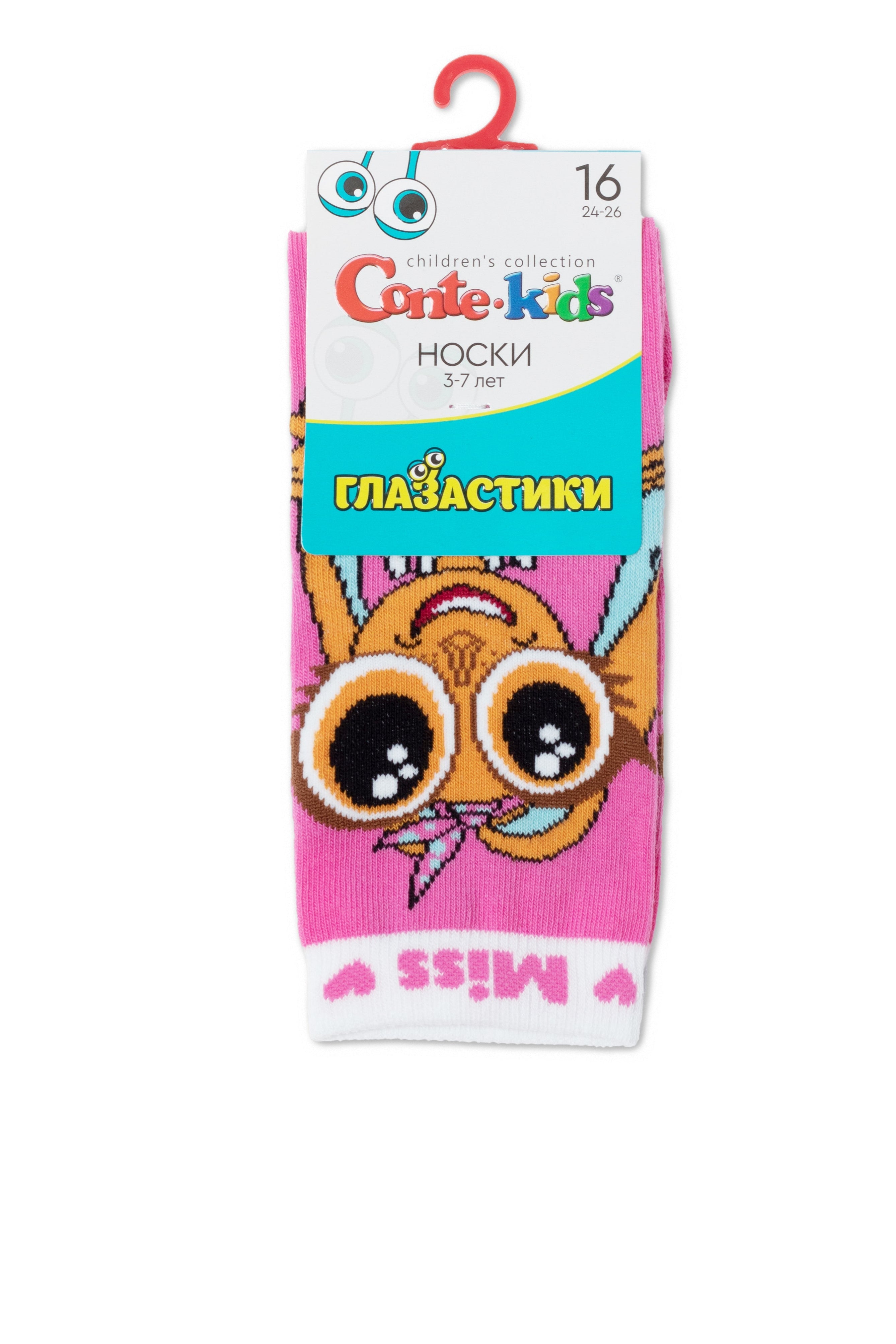 TheRanok.com Conte-Kids Classic Cotton Socks - 618 — alternative angle