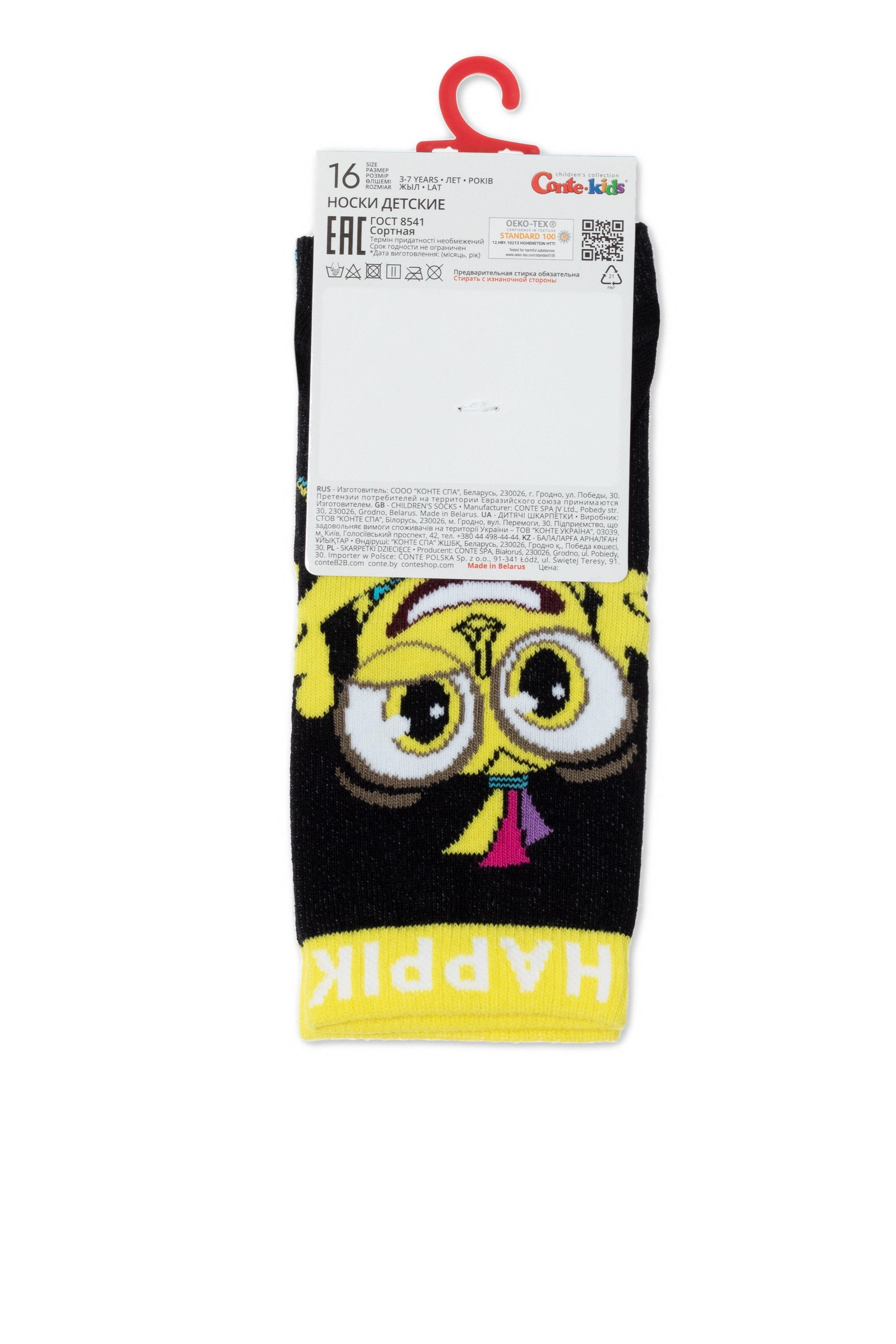 TheRanok.com Conte-Kids Classic Cotton Socks - 621 — alternative angle