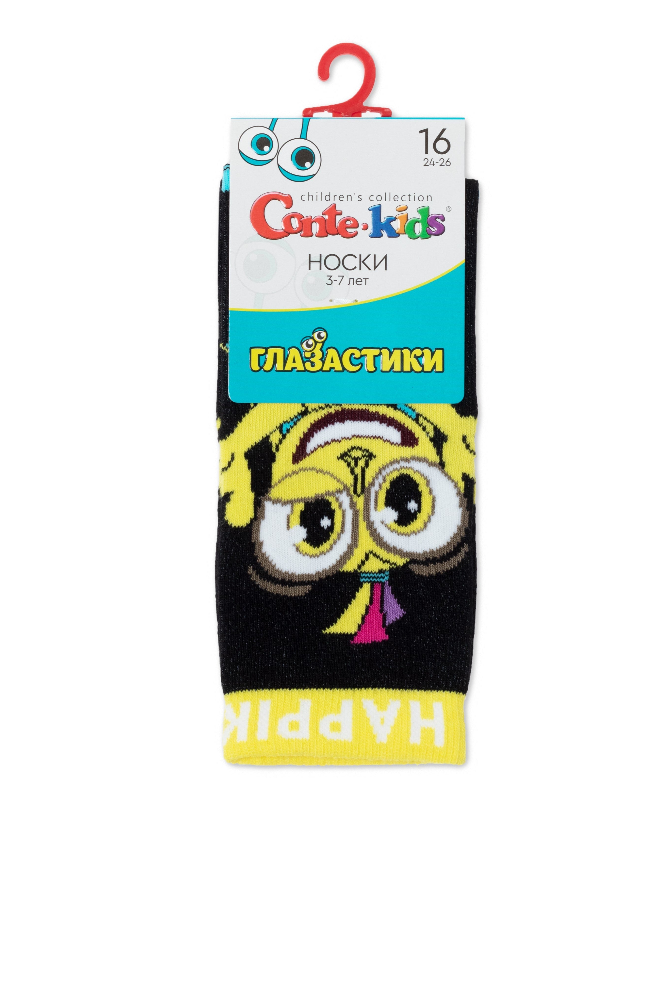 TheRanok.com Conte-Kids Classic Cotton Socks - 621 — back view