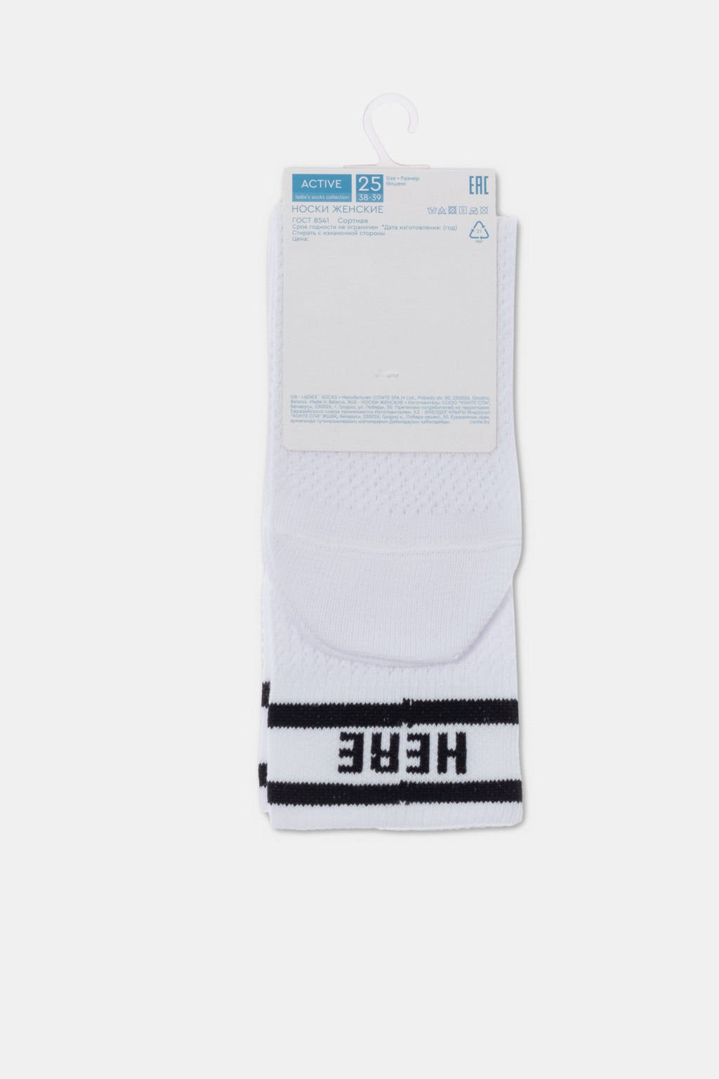 TheRanok.com Conte Cotton Long Socks Active 429 — back view