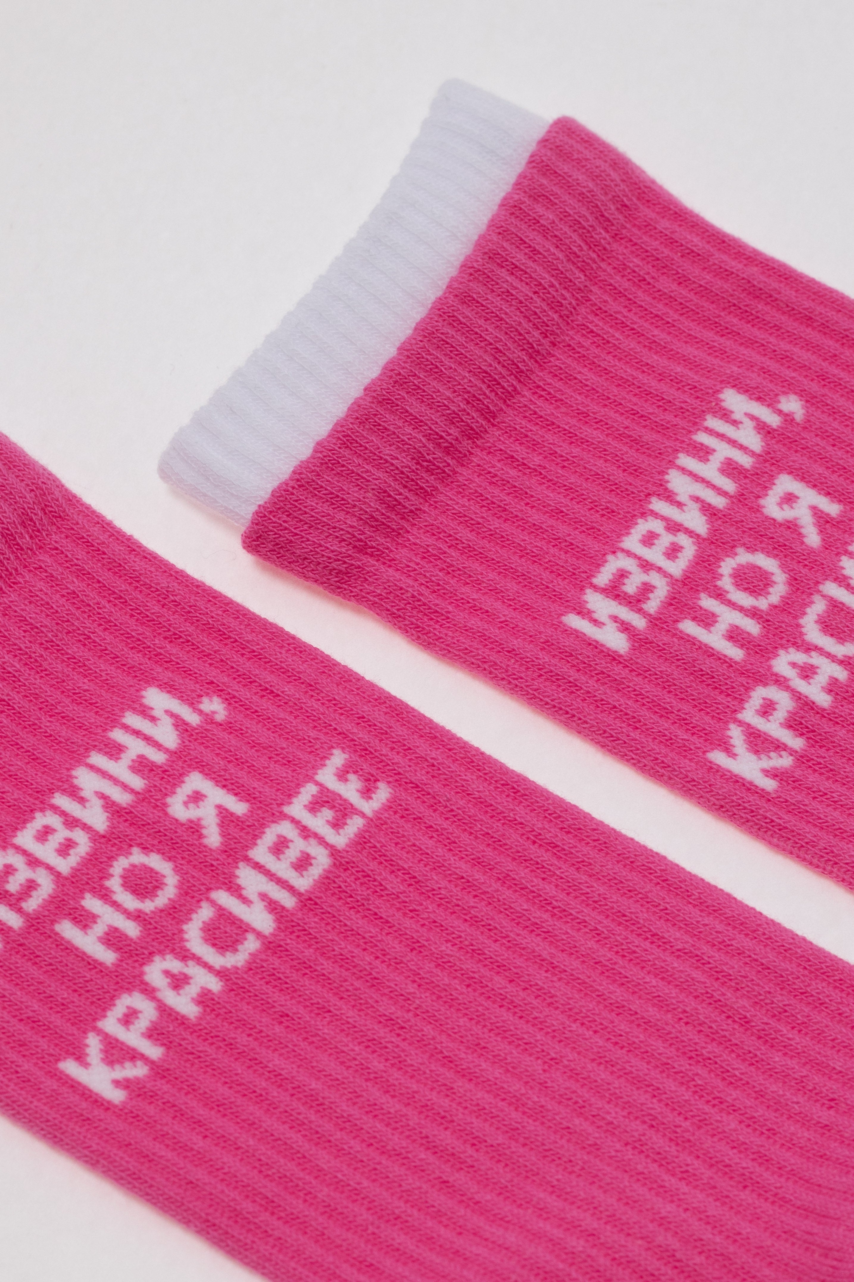 TheRanok.com Conte Cotton Long Socks Active 436 - Sorry, But I’m Prettier — lifestyle context