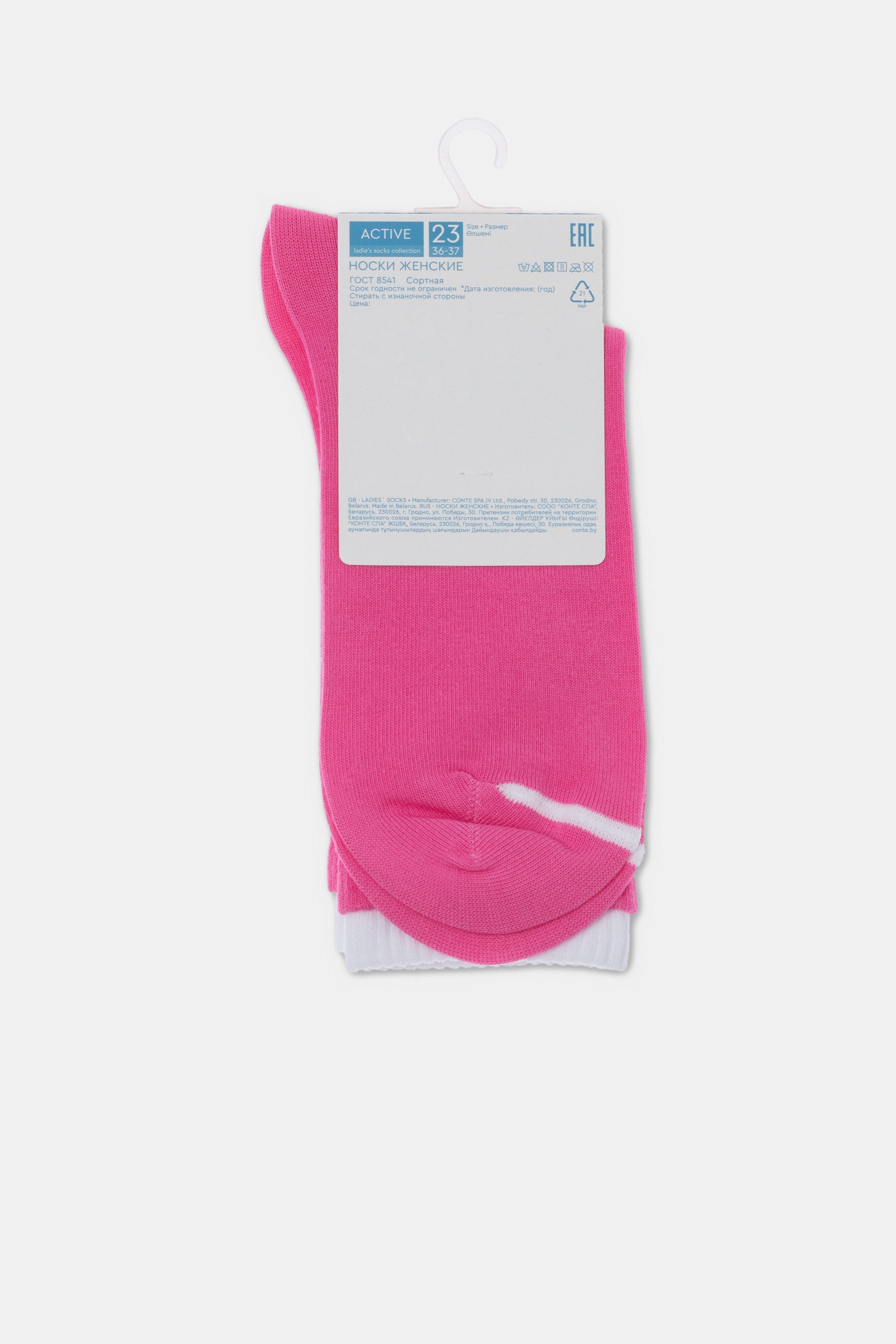 TheRanok.com Conte Cotton Long Socks Active 436 - Sorry, But I’m Prettier — back view