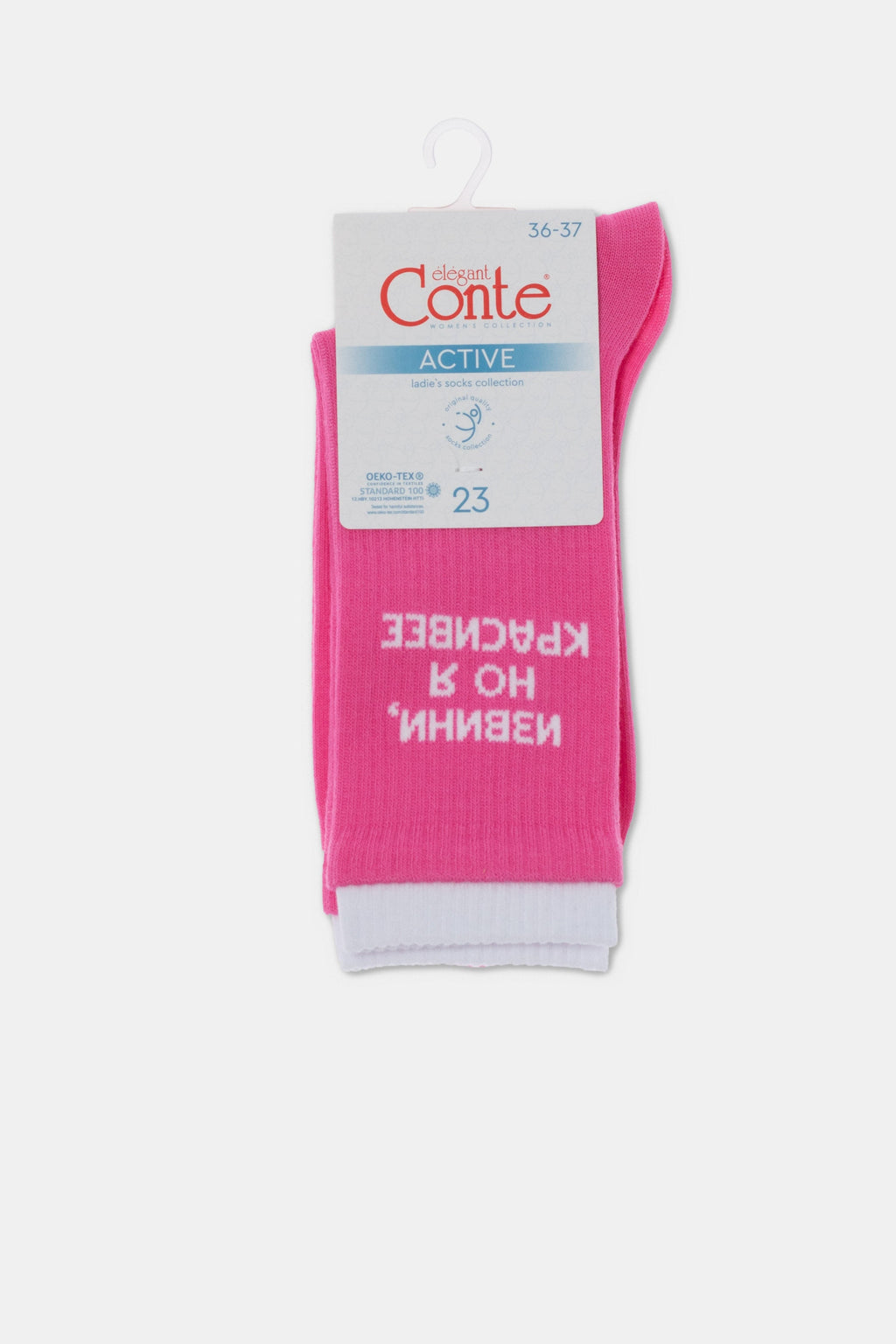 TheRanok.com Conte Cotton Long Socks Active 436 - Sorry, But I’m Prettier — alternative angle