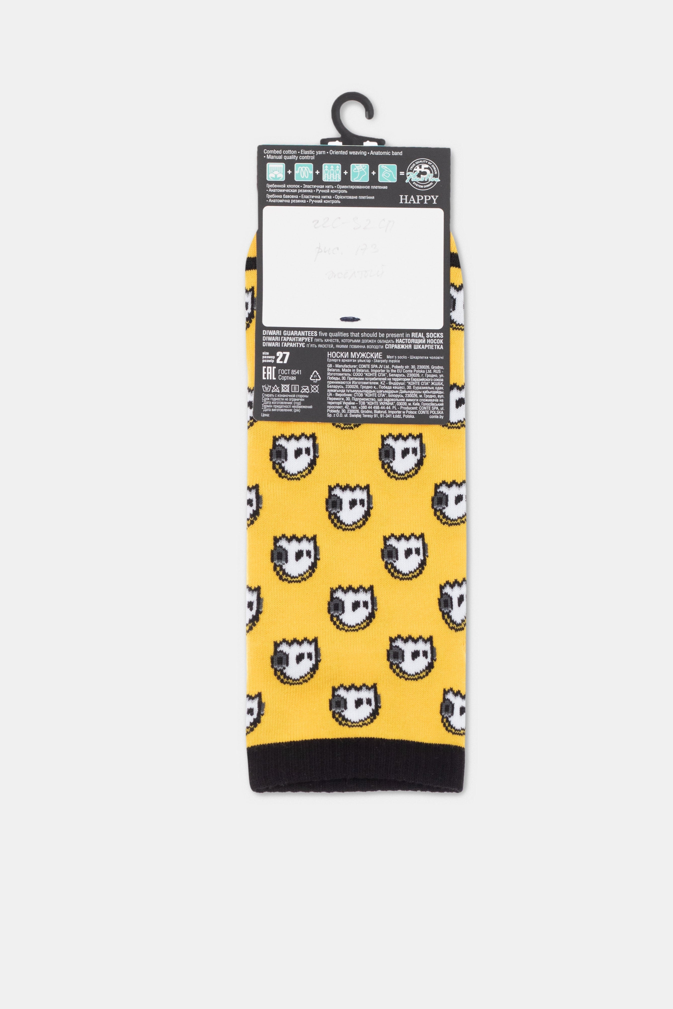 TheRanok.com Conte Cotton Ankle Socks Diwari Happy 173 — size reference