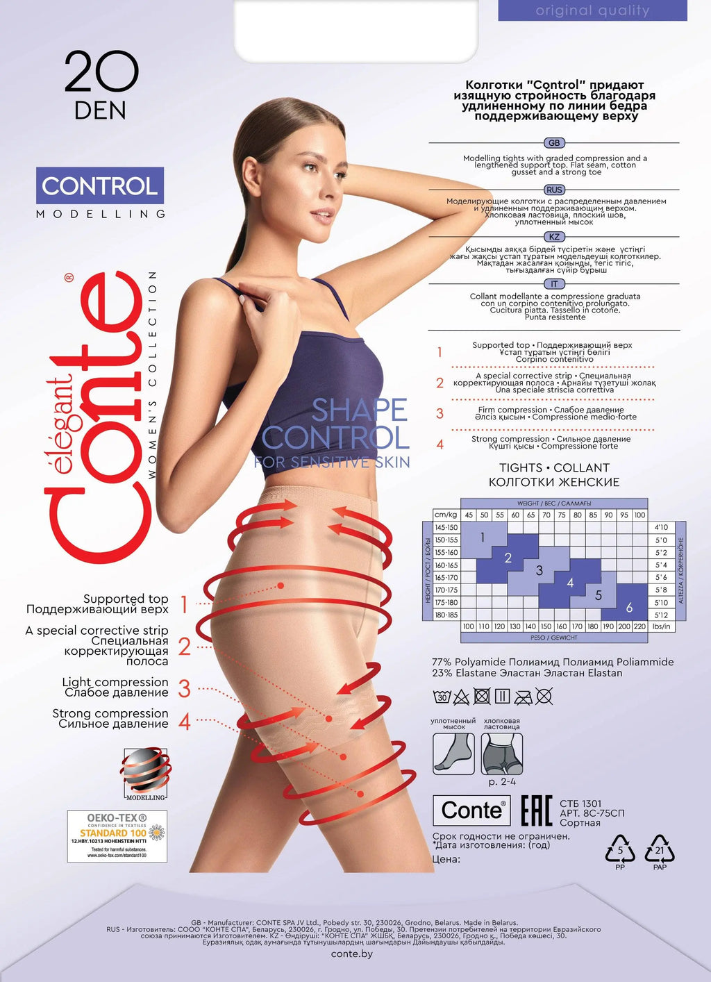 TheRanok.com Tights Conte Control 20 Den - Ultra Slimming — feature highlight