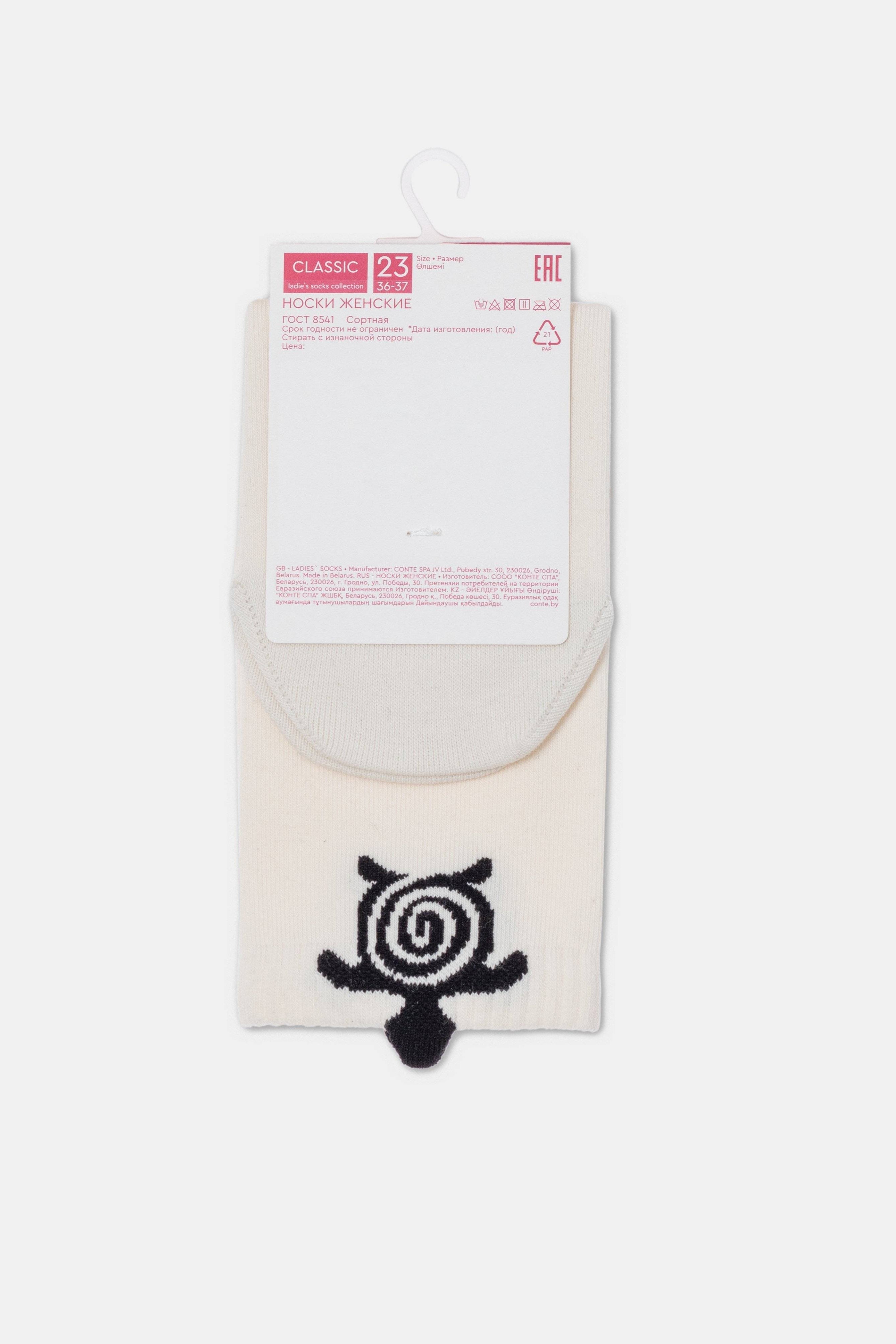 TheRanok.com Conte Cotton Socks Classic - 538 — alternative angle