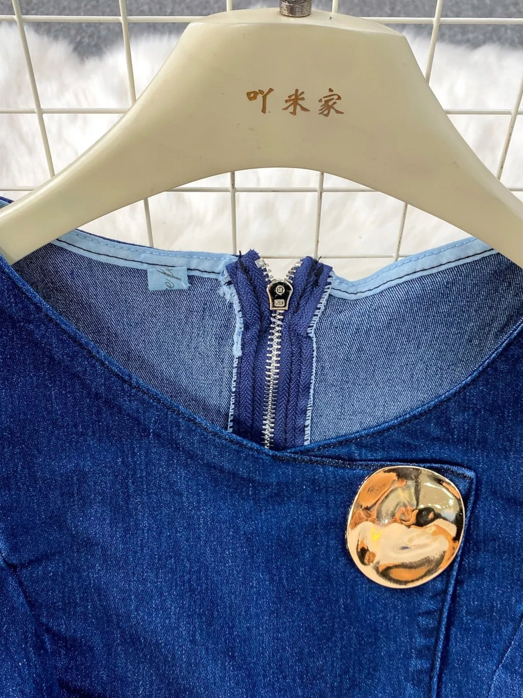 Button Detail Vest and Flare Jeans Denim Set