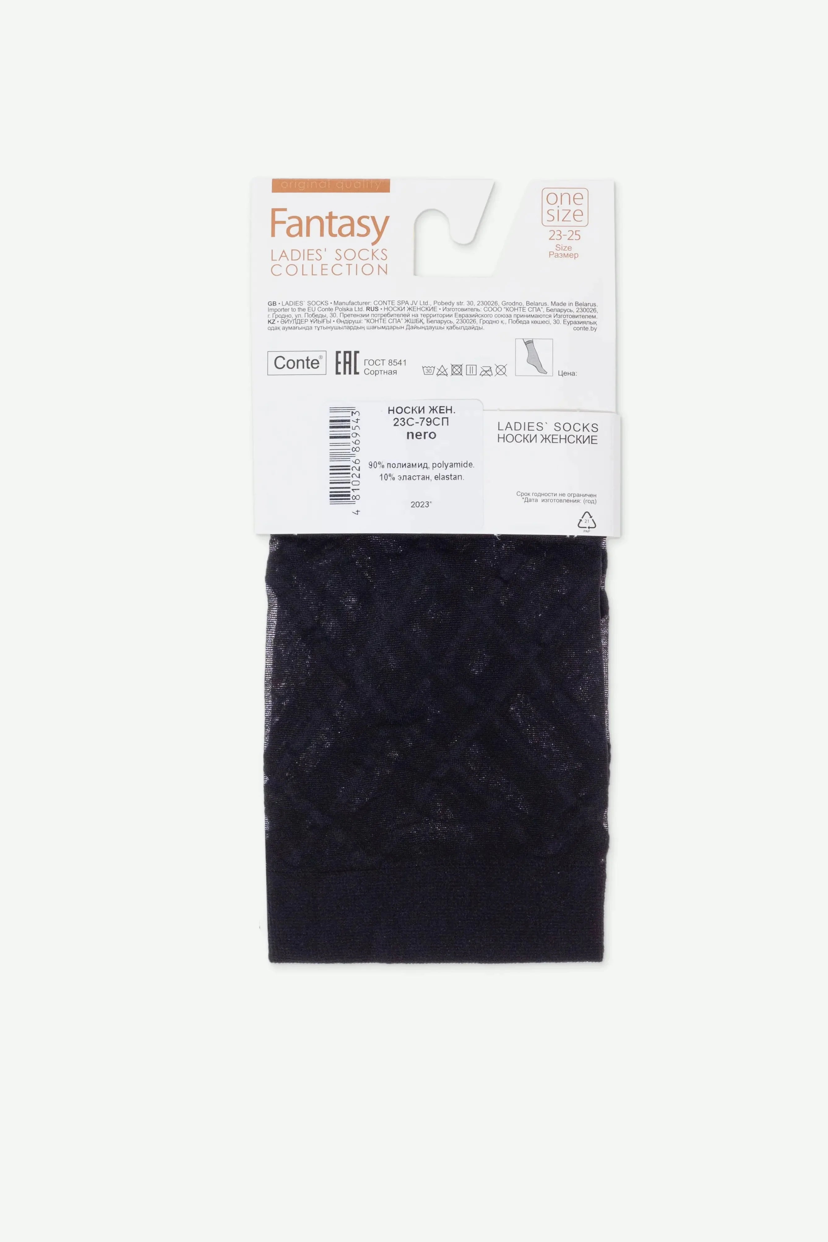 TheRanok.com Socks Conte Fantasy - Lacing Imitation — back view