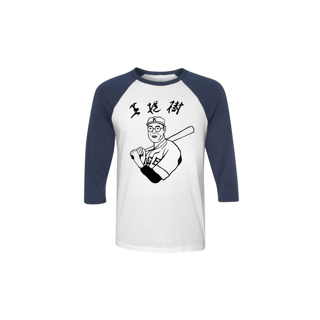 Pasimax Adult Unisex Big Lebowski Movie Kaoru Betto Baseball Raglan Replica T-Shirt — packaging