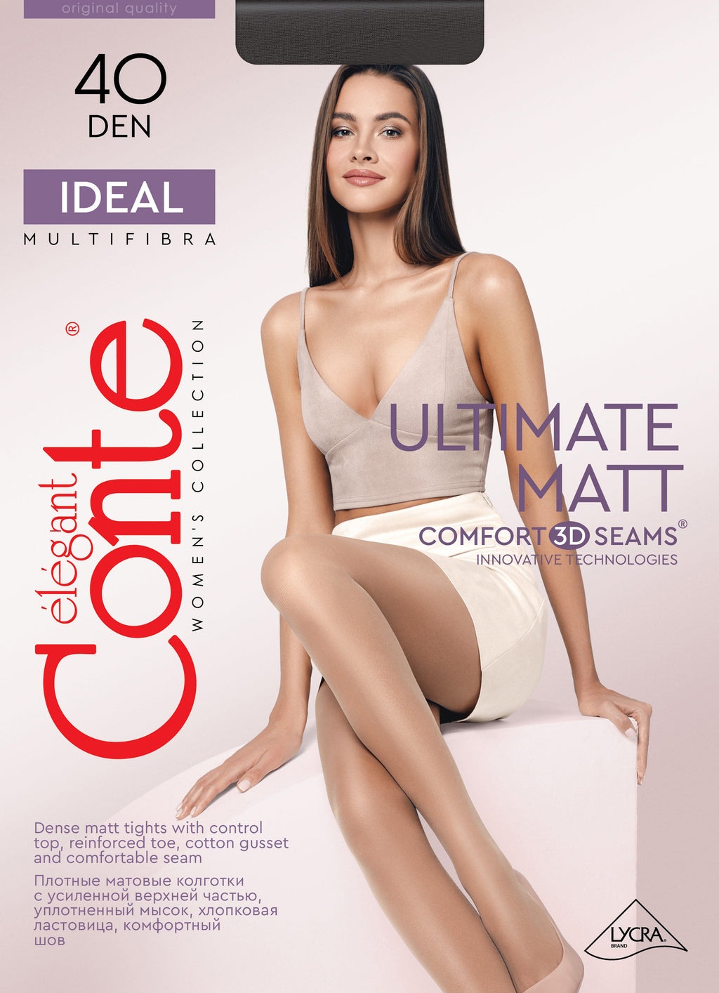 TheRanok.com Tights Conte Ideal 40 Den - Ultimate Matt — alternative angle