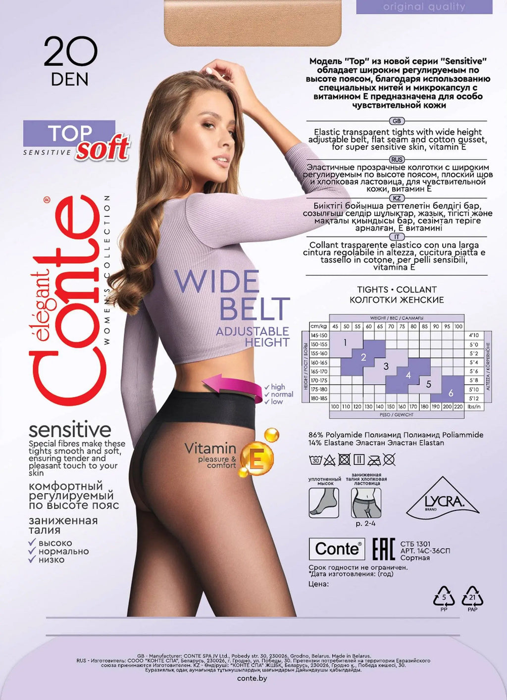 TheRanok.com Tights Conte Top Soft 20 Den - Adjustable Fit for Sensitive Skin — color detail
