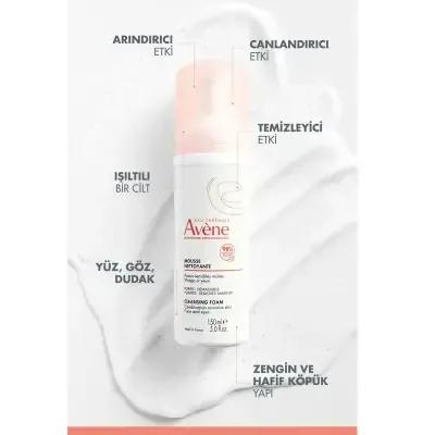 Avene Gentle Face Cleansing Mousse -  Sensitive & Normal to Combination Skin - Removes Makeup, Dirt & Oil - Avene Thermal Water - 5.07 fl oz (Dual Pack)
