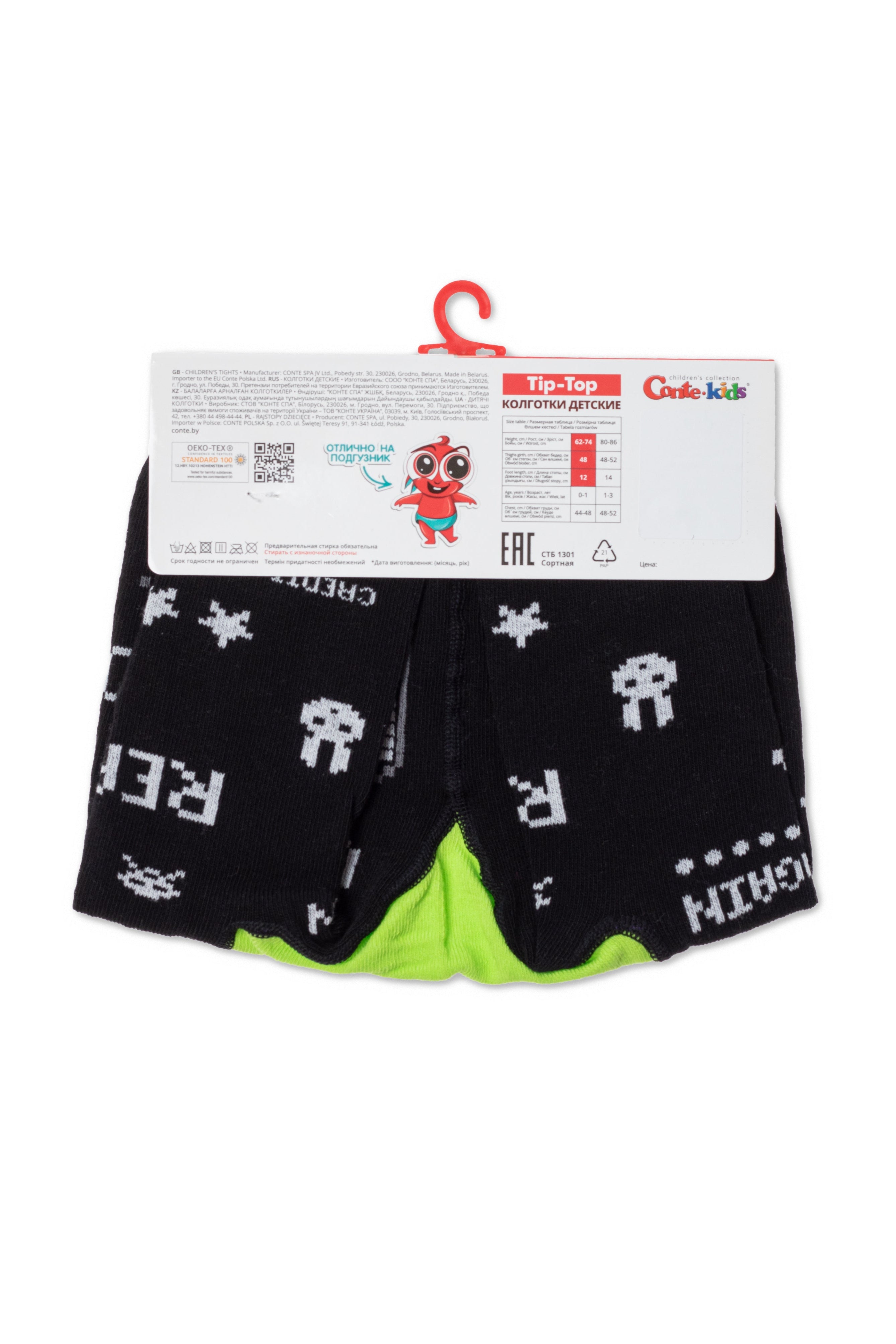 TheRanok.com Conte-Kids Cotton Tights - Tip-Top 577 — fabric or material detail