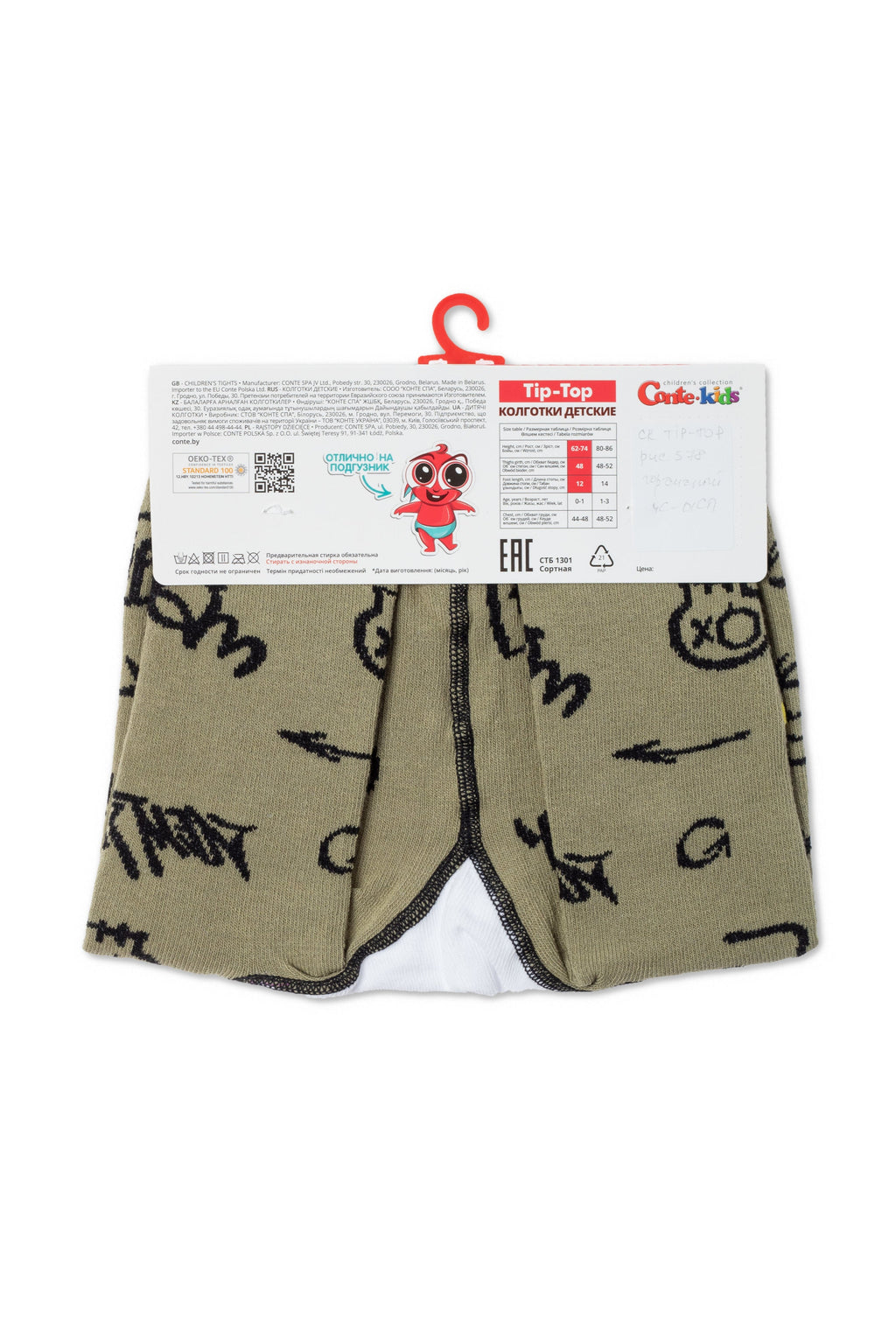 TheRanok.com Conte-Kids Cotton Tights - Tip-Top 578 — back view