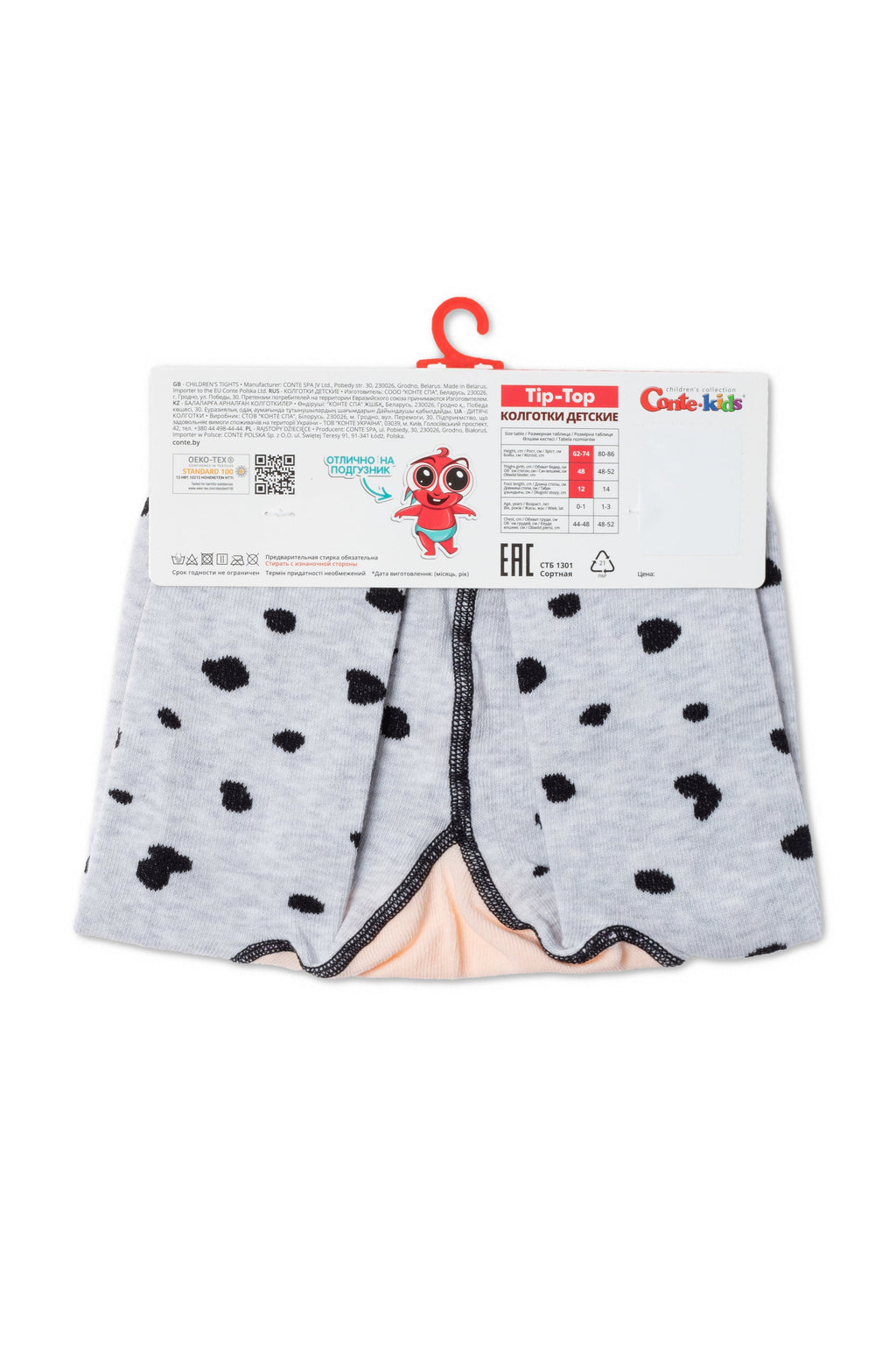 TheRanok.com Conte-Kids Cotton Tights - Tip-Top 580 — comparison shot