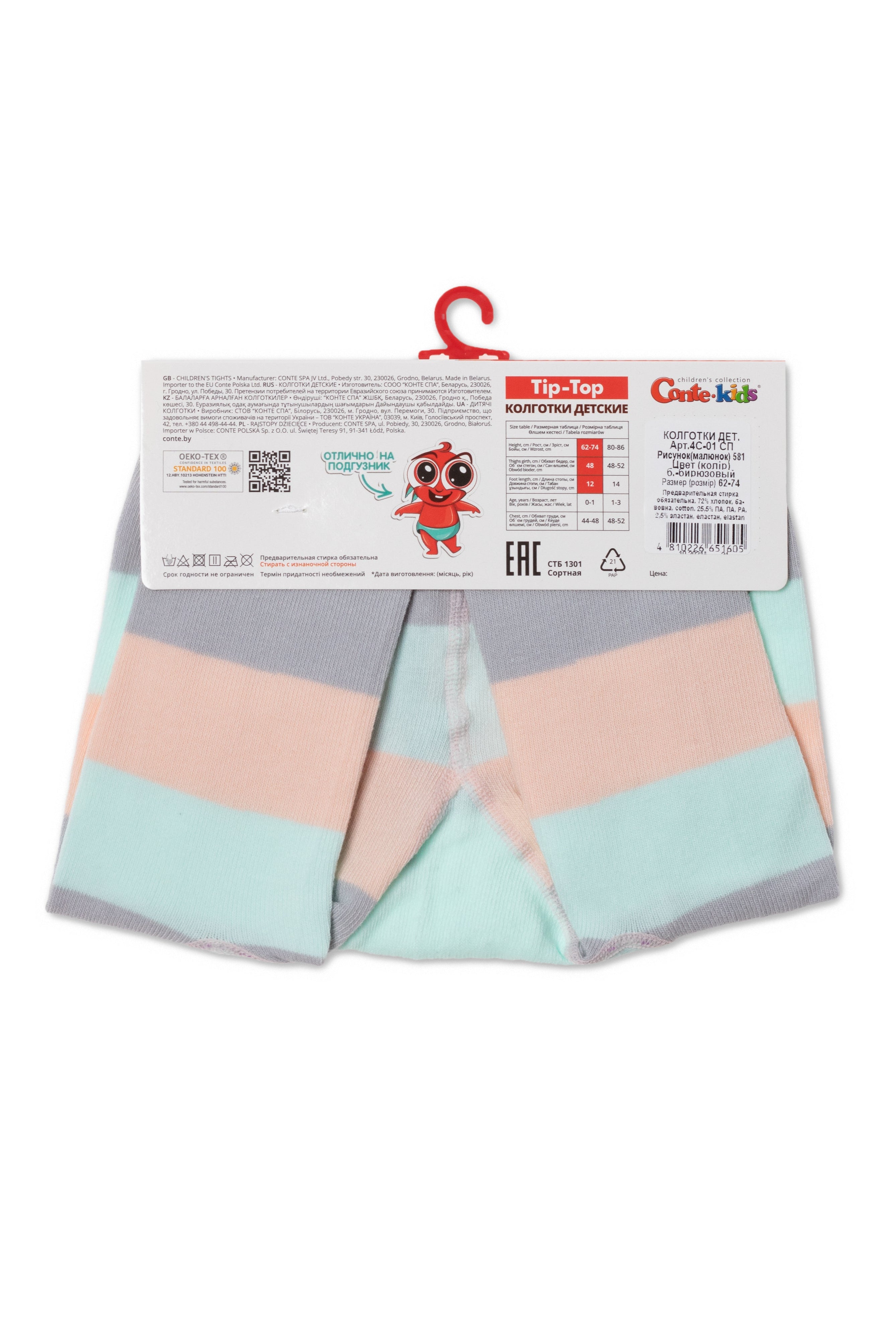 TheRanok.com Conte-Kids Cotton Tights - Tip-Top 581 — packaging